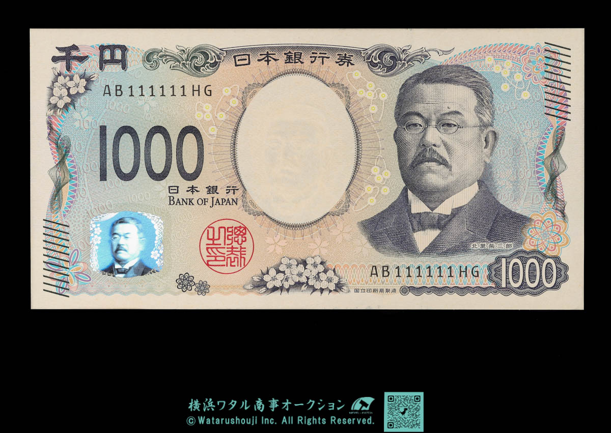 只今１０００円引きです。黒中次茶入 只今1000引きです。黒中次茶入