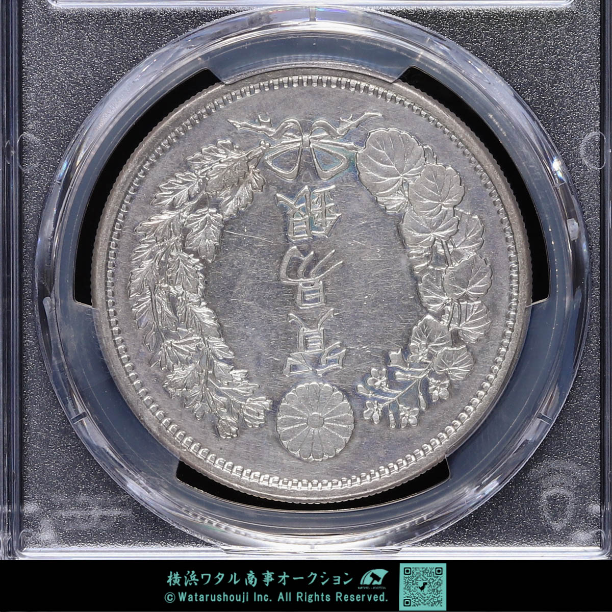 貨幣博物館 | 日本 PCGS Genuine Repaired-AU Detail 明治十年 貿易銀