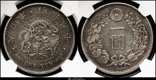 新一圓銀貨（大型） New type 1Yen （Large Size） 明治8年（1875）最特年   修正品？ 深彫 NGC-AU Details “Cleaned”