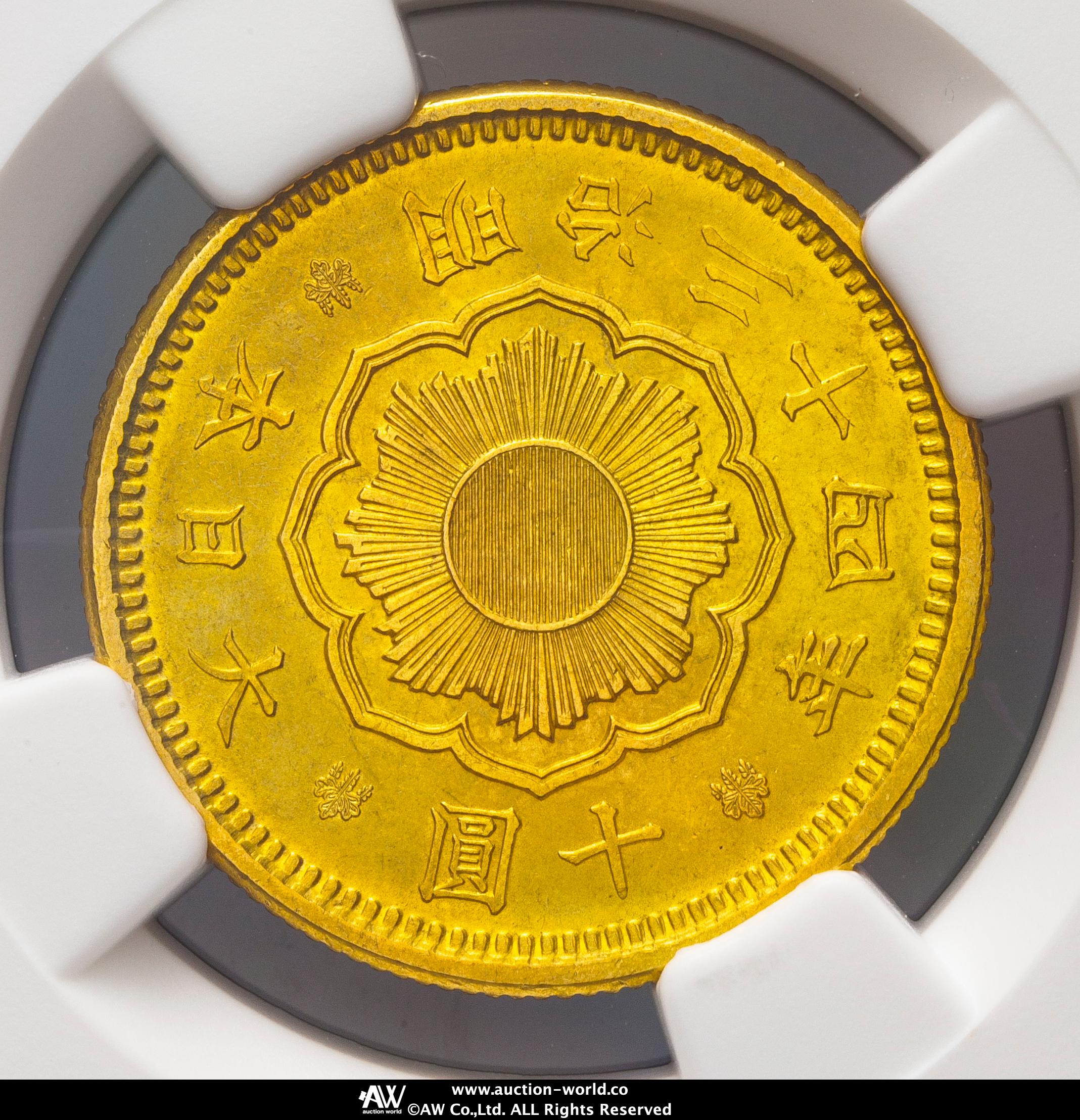 新十圓金貨 貨幣博物館 | 新十圓金貨 New type 10Yen 明治34年（1901）