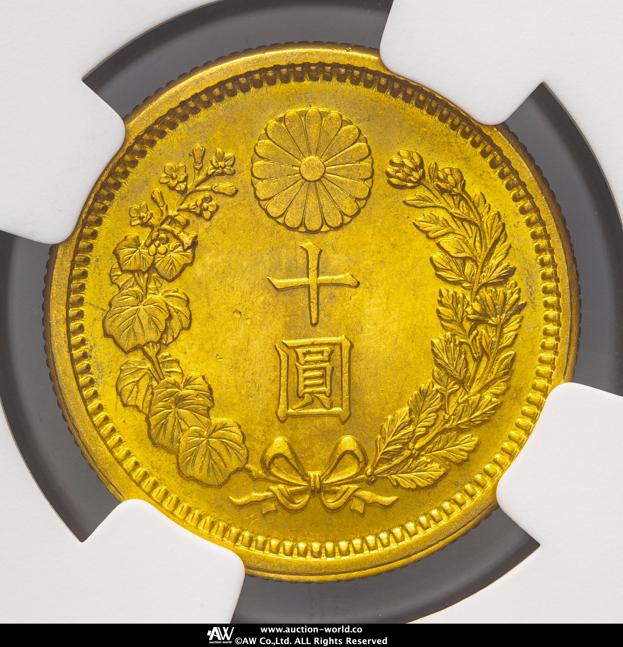 新十圓金貨 貨幣博物館 | 新十圓金貨 New type 10Yen 明治34年（1901）