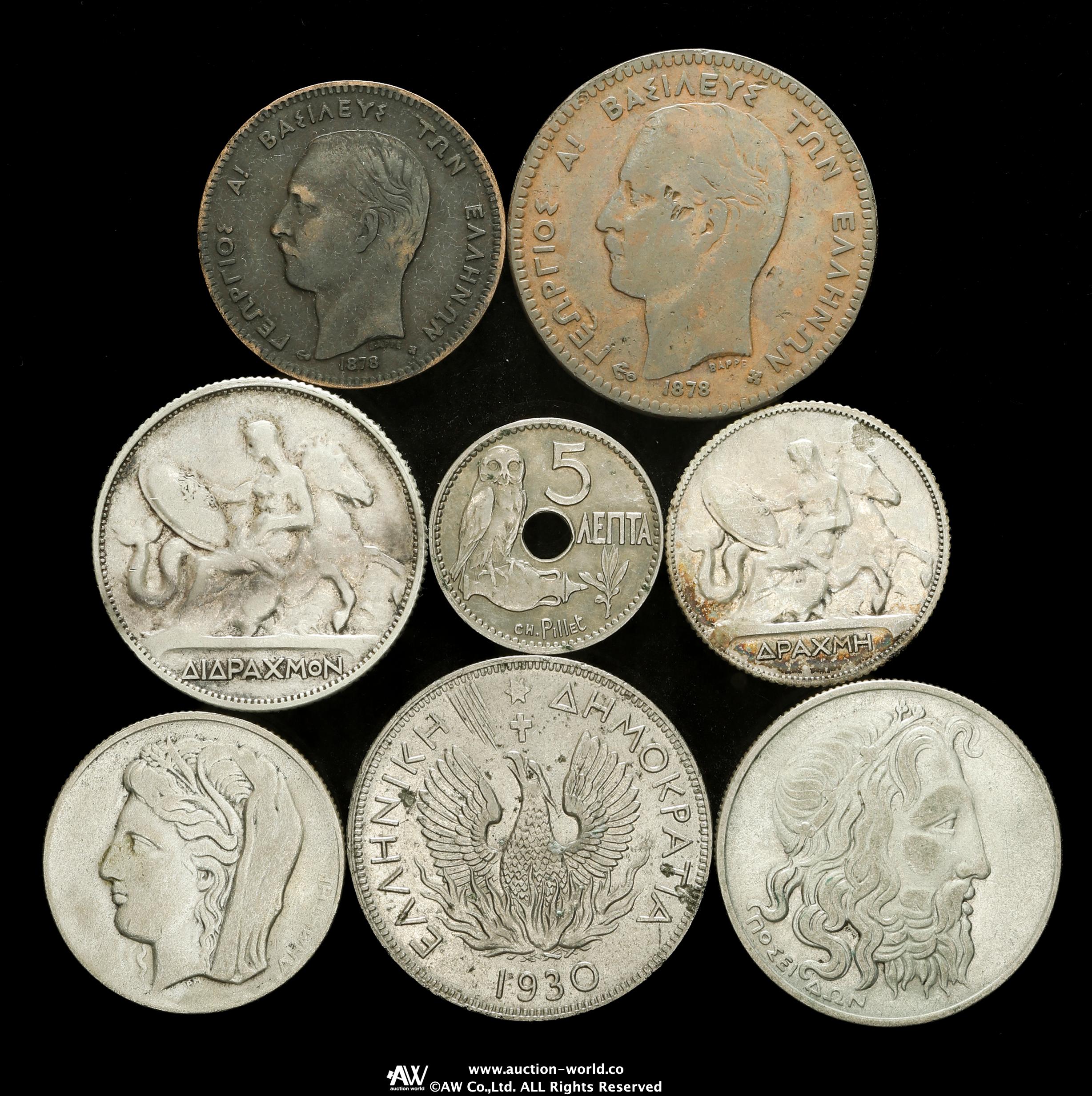 貨幣博物館 | GREECE ギリシャ銀貨4枚を含む計8枚 返品不可 Sold as is