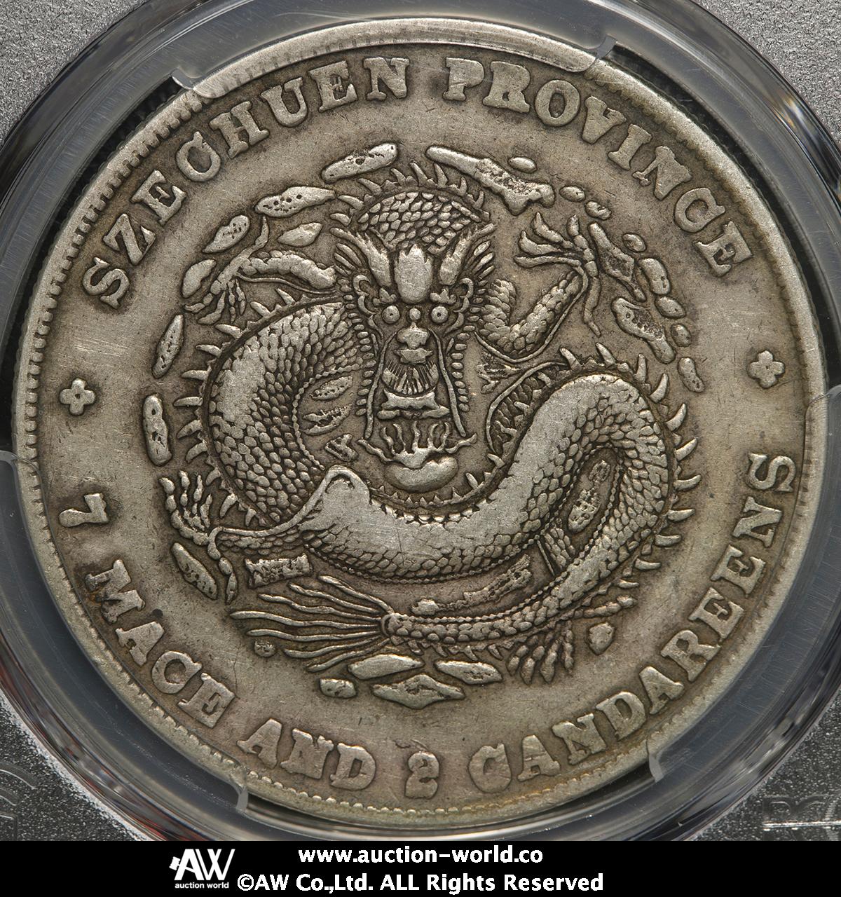 貨幣博物館 | 四川省 Szechuan 宣統元宝 七銭二分（Dollar） ND（1909