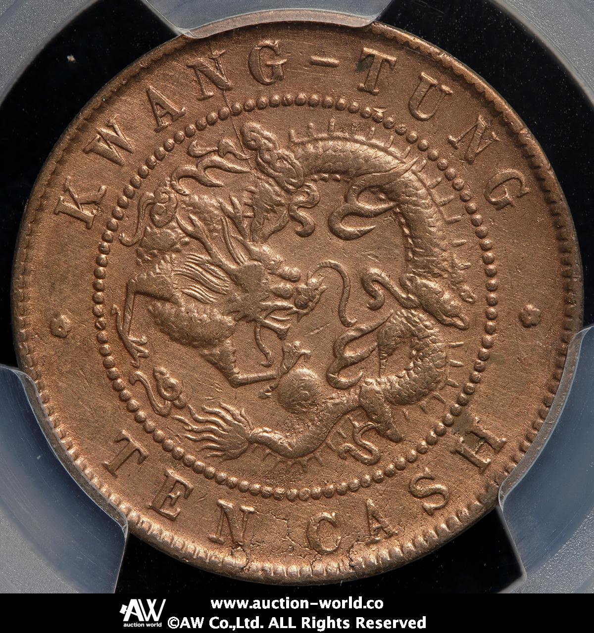 貨幣博物館 | Lot of Modern Chinese coins 中国近代コイン