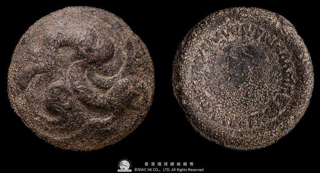 貨幣博物館 | 漢（Han）白金三品之龍幣 返品不可 Sold as is No