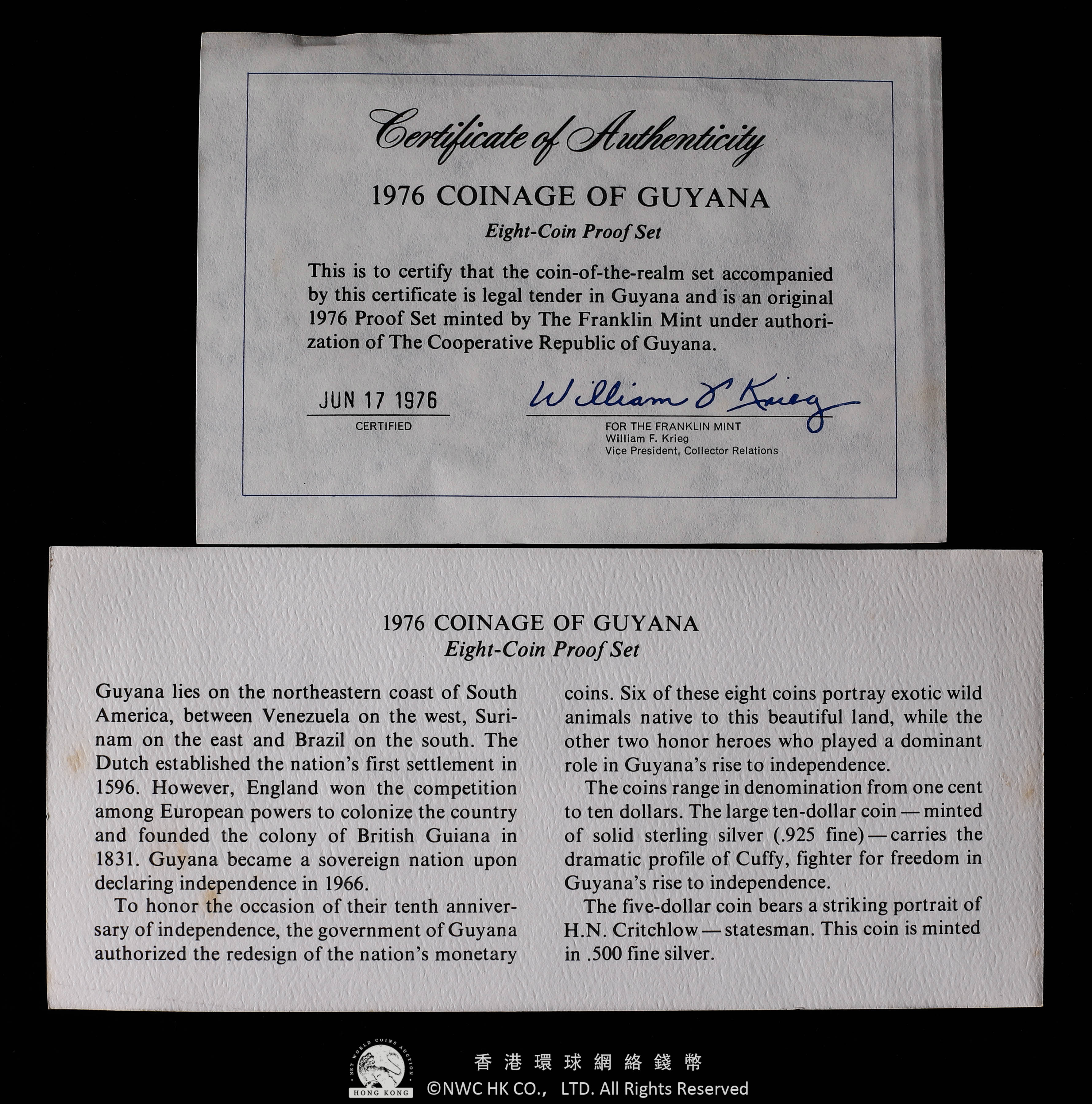 貨幣博物館 | GUYANA ガイアナ Proof Set （1976） 返品不可 Sold as