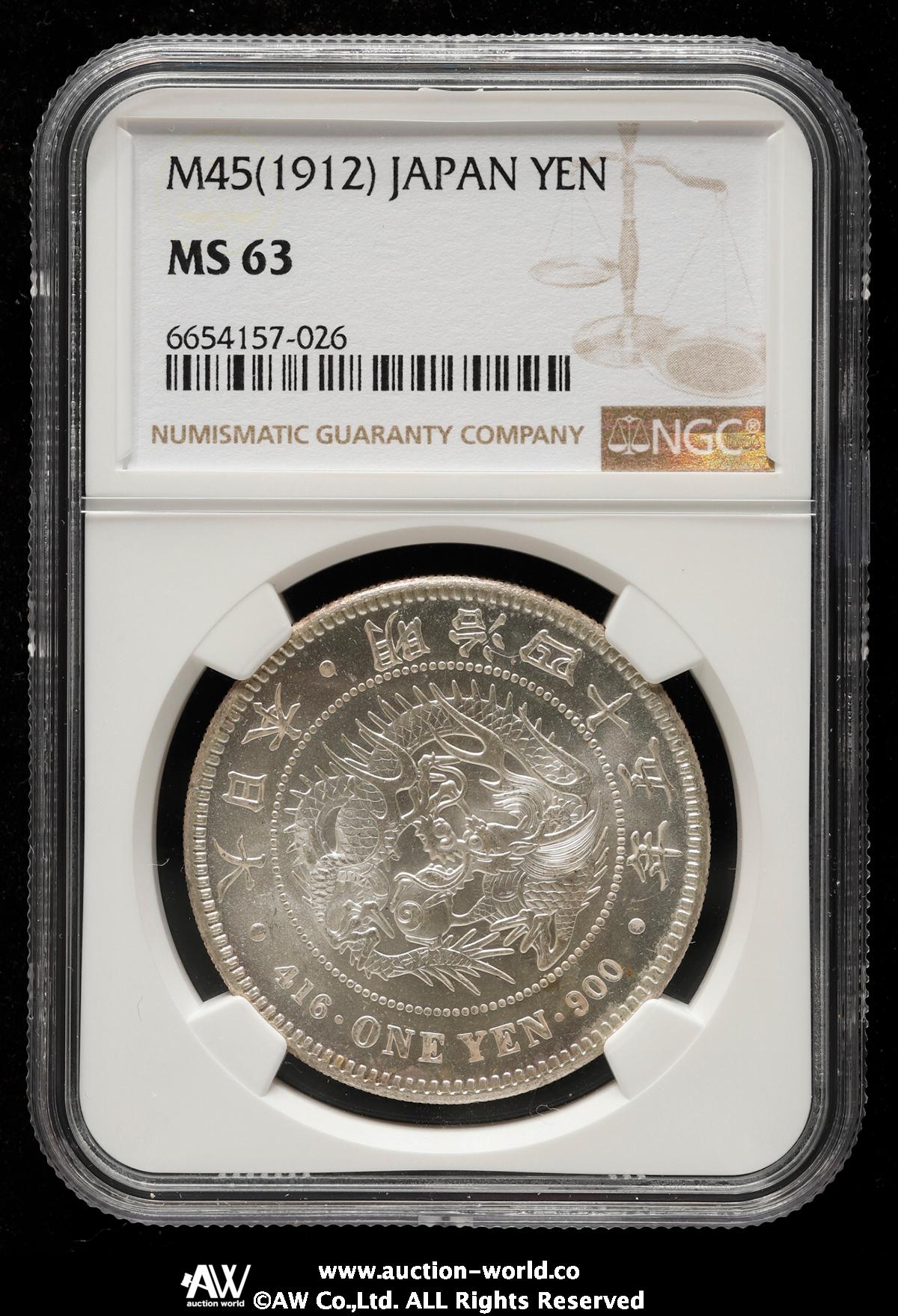 1912年 明治45年 日本 1円 銀貨 NGC MS63 スラブ入り 日本 新一圓銀貨