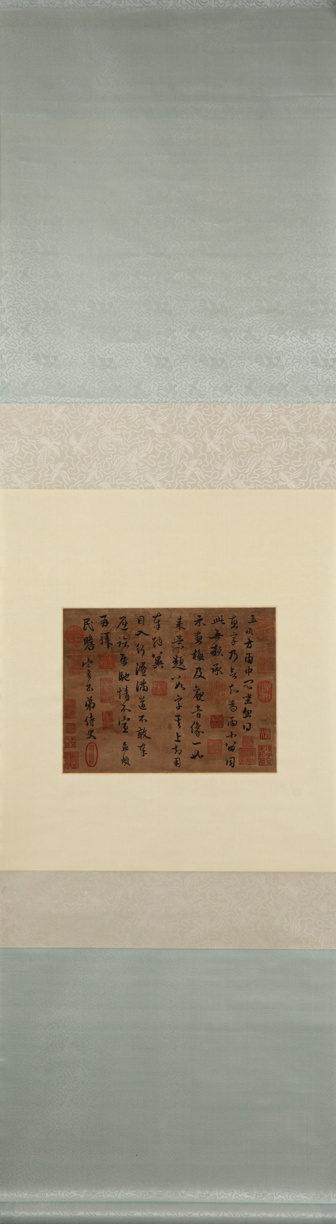 貨幣博物館 | 趙孟頫 書法