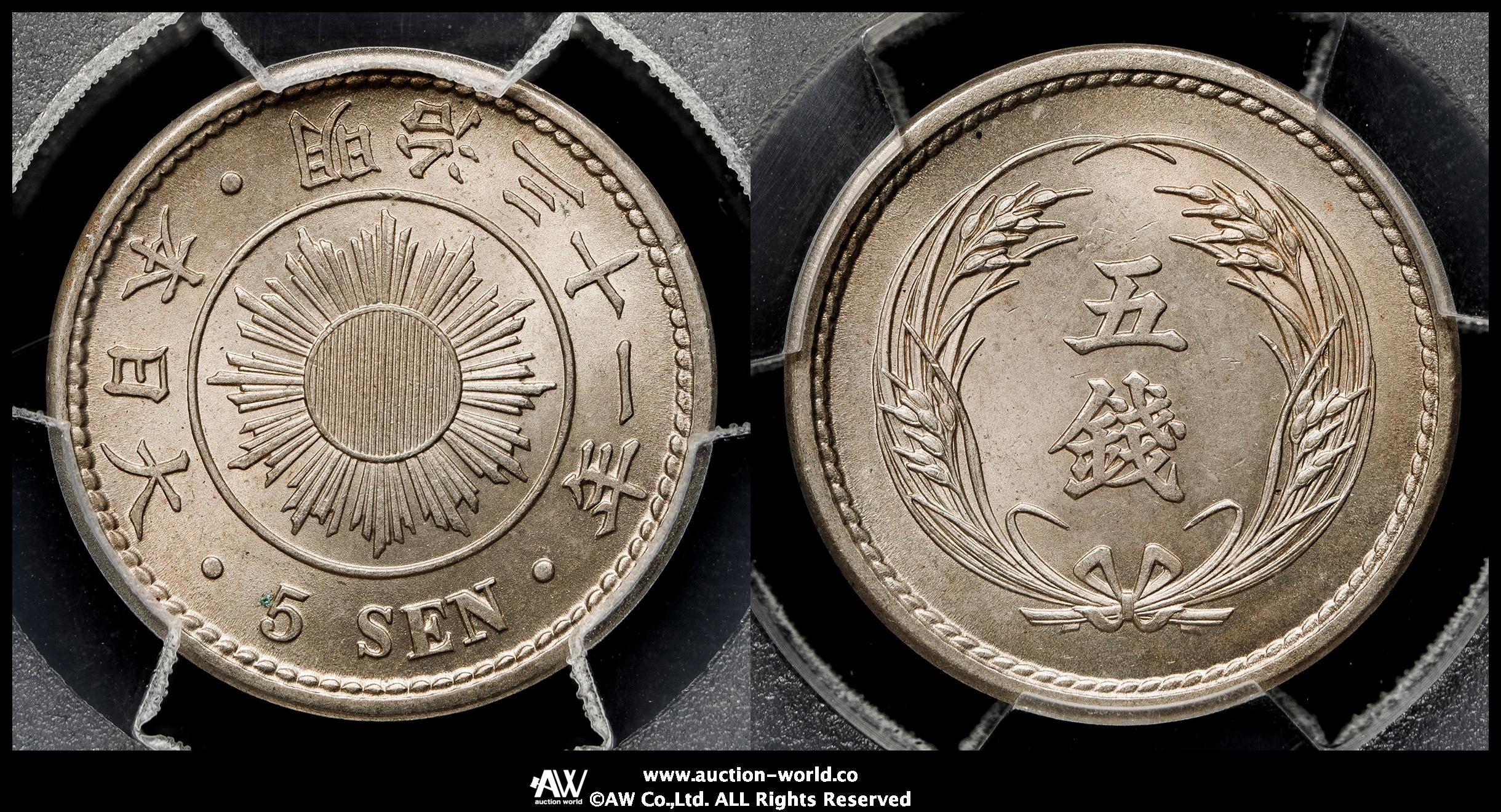 稲5銭白銅貨 4枚まとめ 明治31,32,33,38年