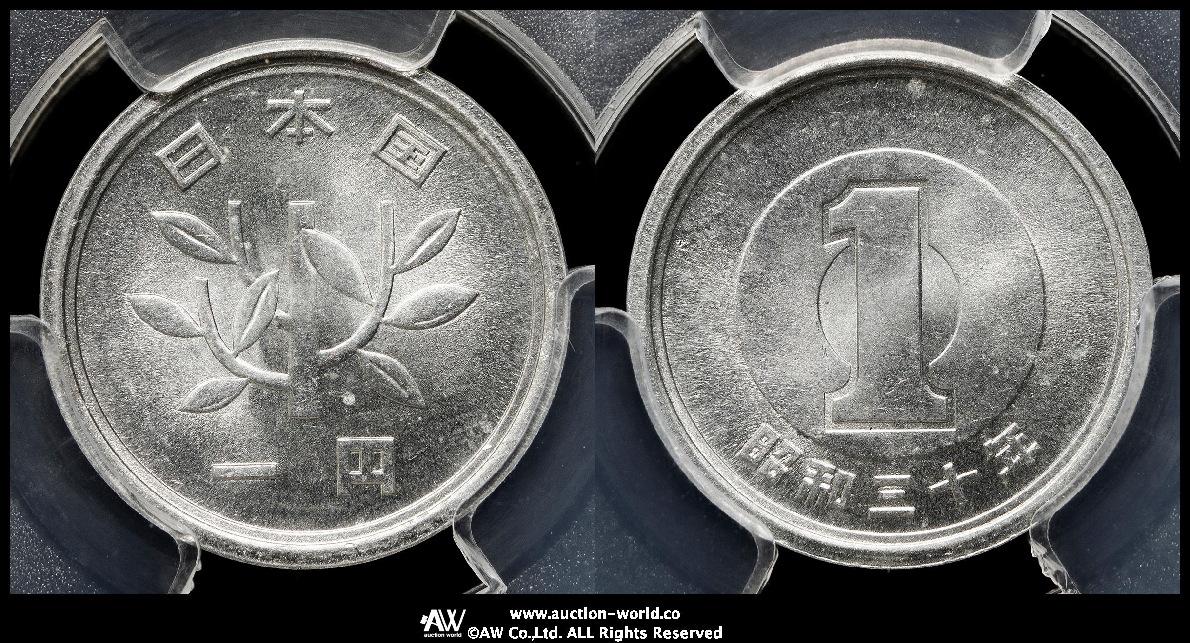 貨幣博物館 | 日本 一円アルミ貨 1Yen（Aluminum） 昭和30年（1955） UNC+