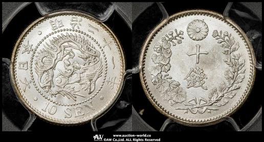 ①美品❗ 天保通宝 15枚 小判 アンティーク 旧貨幣 古貨幣 古銭 貨幣博物館