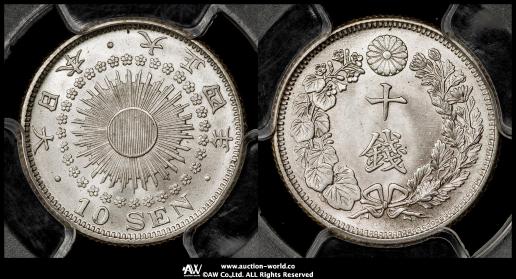 ヒデちゃん　古銅　琉球通貨　天保通貨　蓋物　墨入　C　R6063 item-017056-953.jpg