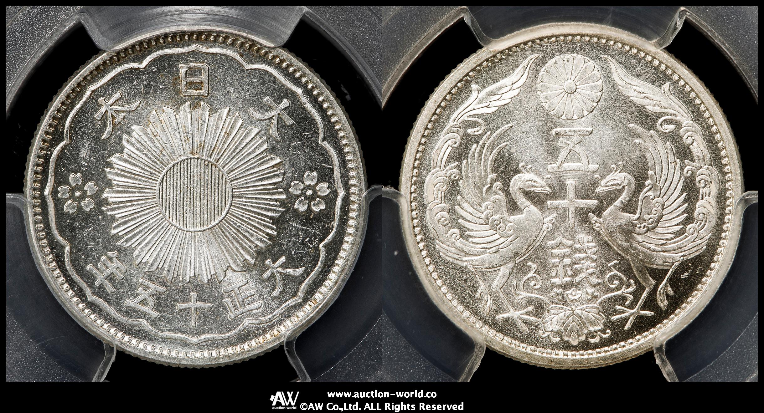 貨幣博物館 | 日本 小型五十銭銀貨 Phoenix 50Sen 大正15年