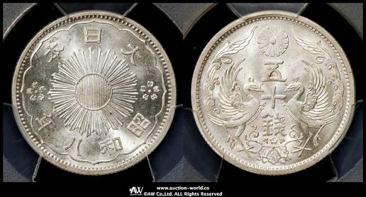 光緒銀圓貳銭 PCGS-XF92 新疆光绪银圆喀什叁钱AH1313 - 首席收藏网- 中文钱币