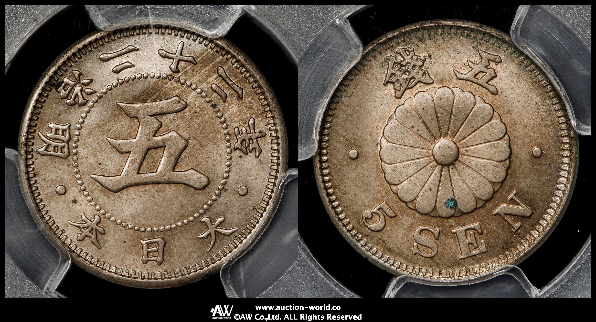 稲5銭　白銅貨 菊　 日本 古銭 硬貨　まとめ売り 貨幣博物館 | 日本 菊五銭白銅貨 Chrysanthemum 5Sen 明治22年（1889