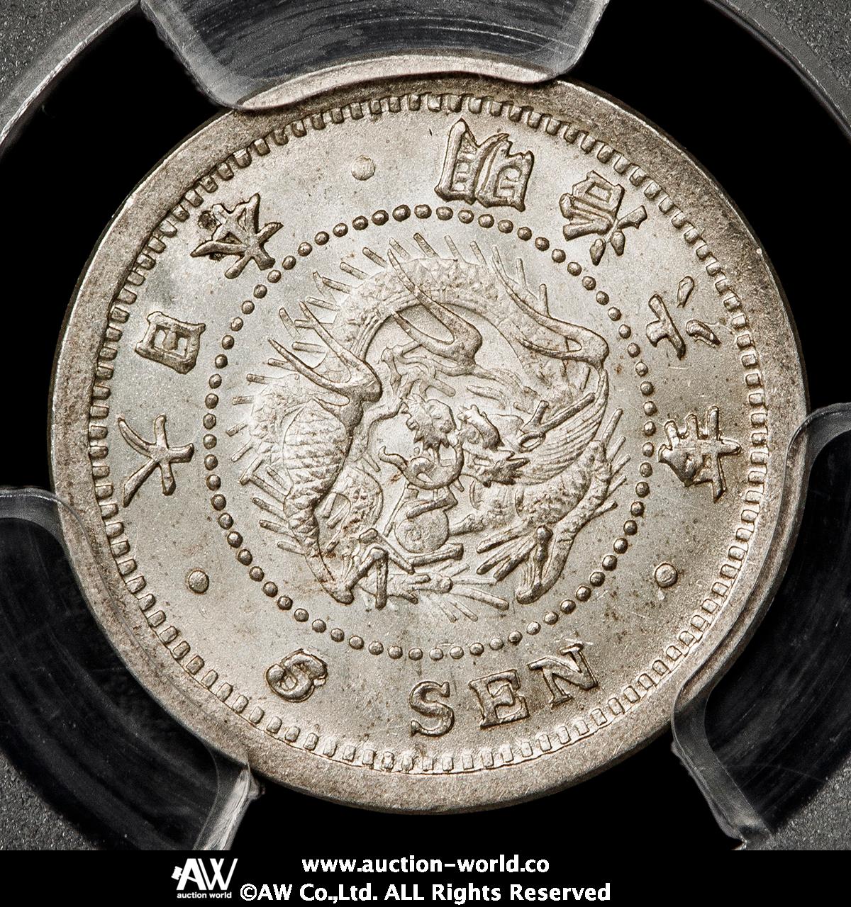 auction,日本 竜五銭銀貨 Dragon 5Sen 明治6年（1873） PCGS-MS64