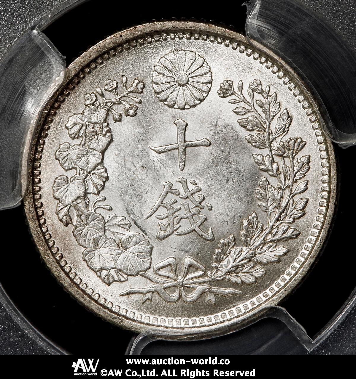 竜10銭銀貨 明治18年　PCGS MS66　ドラゴンスラブ 貨幣博物館 | 日本 竜十銭銀貨 Dragon 10Sen 明治32年（1899） UNC