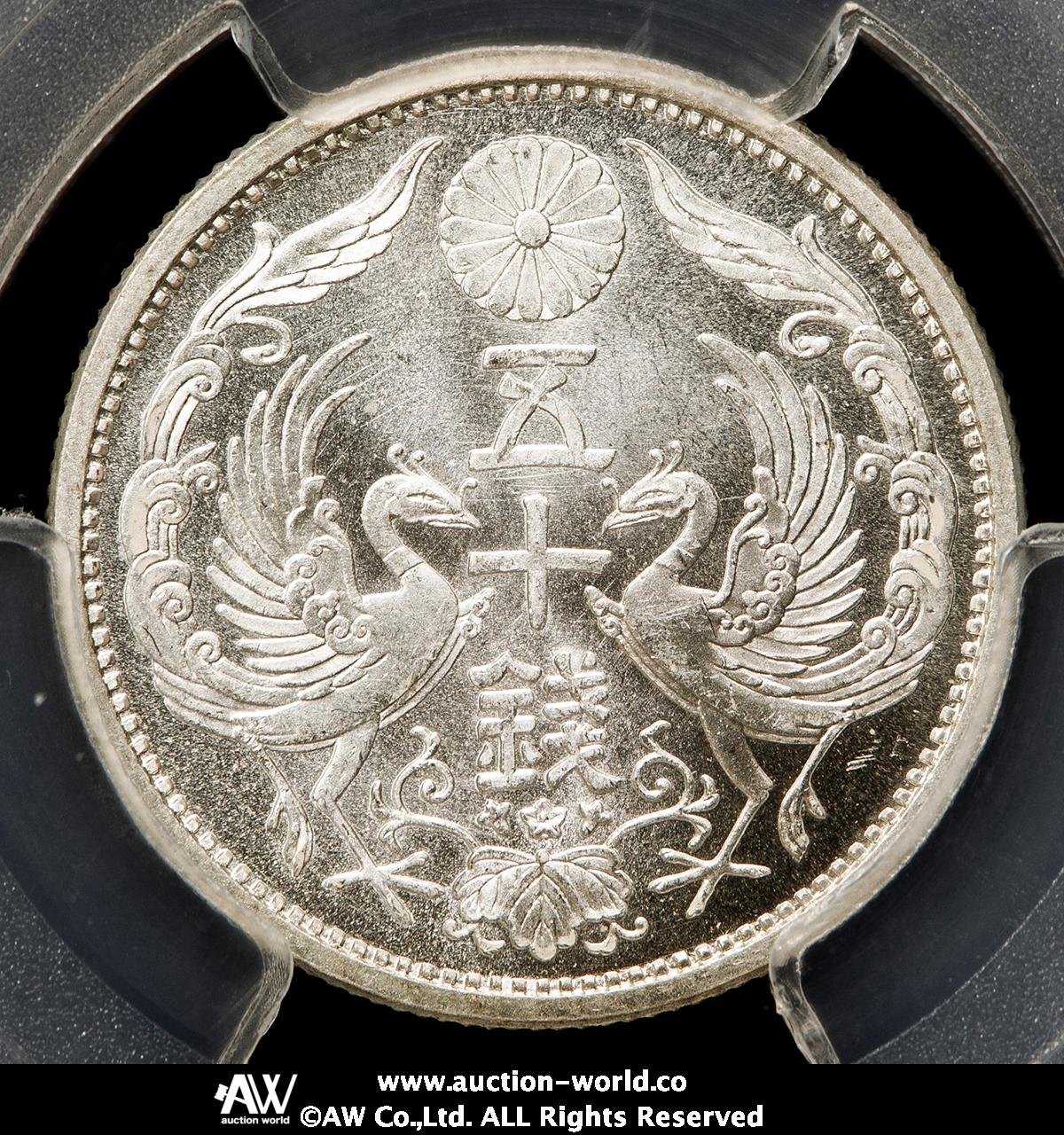 貨幣博物館 | 日本 小型五十銭銀貨 Phoenix 50Sen 大正15年（1926） UNC+