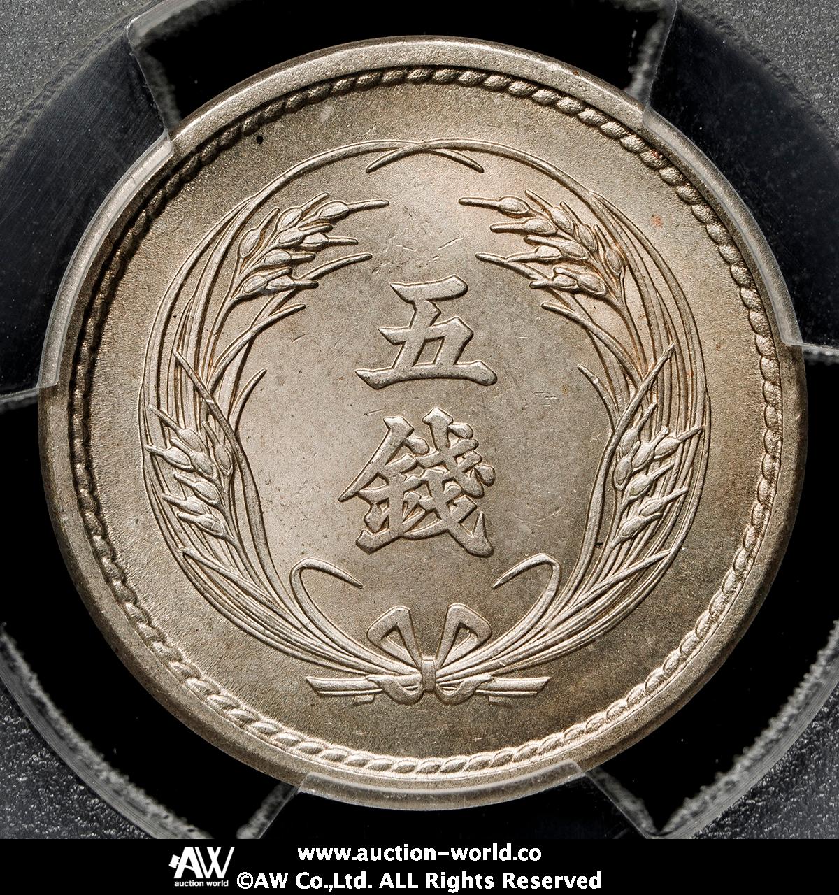 稲5銭白銅貨　明治35年　中特年　日本古銭 明治35年 稲5銭 白銅貨 - 名古屋 創業70年 時遊屋 古銭
