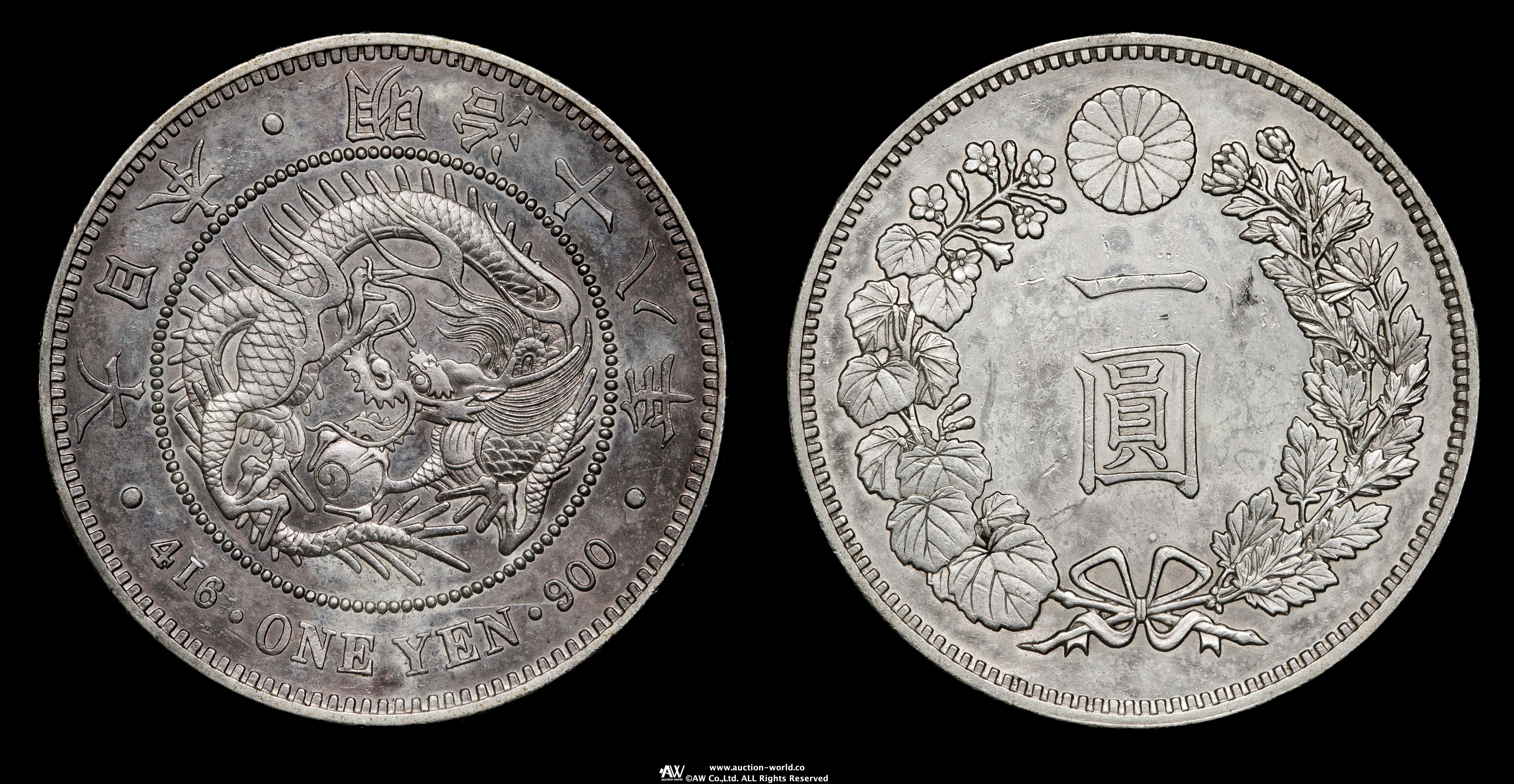 大型一圓銀貨明治18年