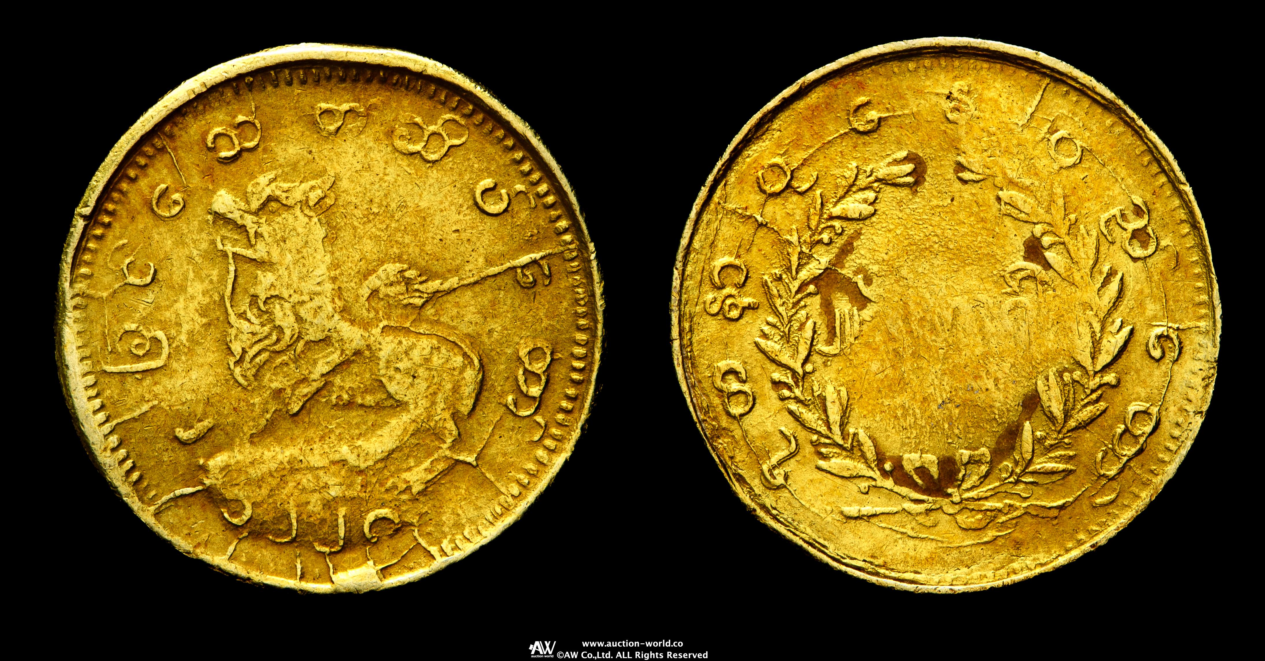 貨幣博物館 | BURMA ビルマ（ミャンマー） 2Mu1Pe（1/4Kyatt） CS1228 