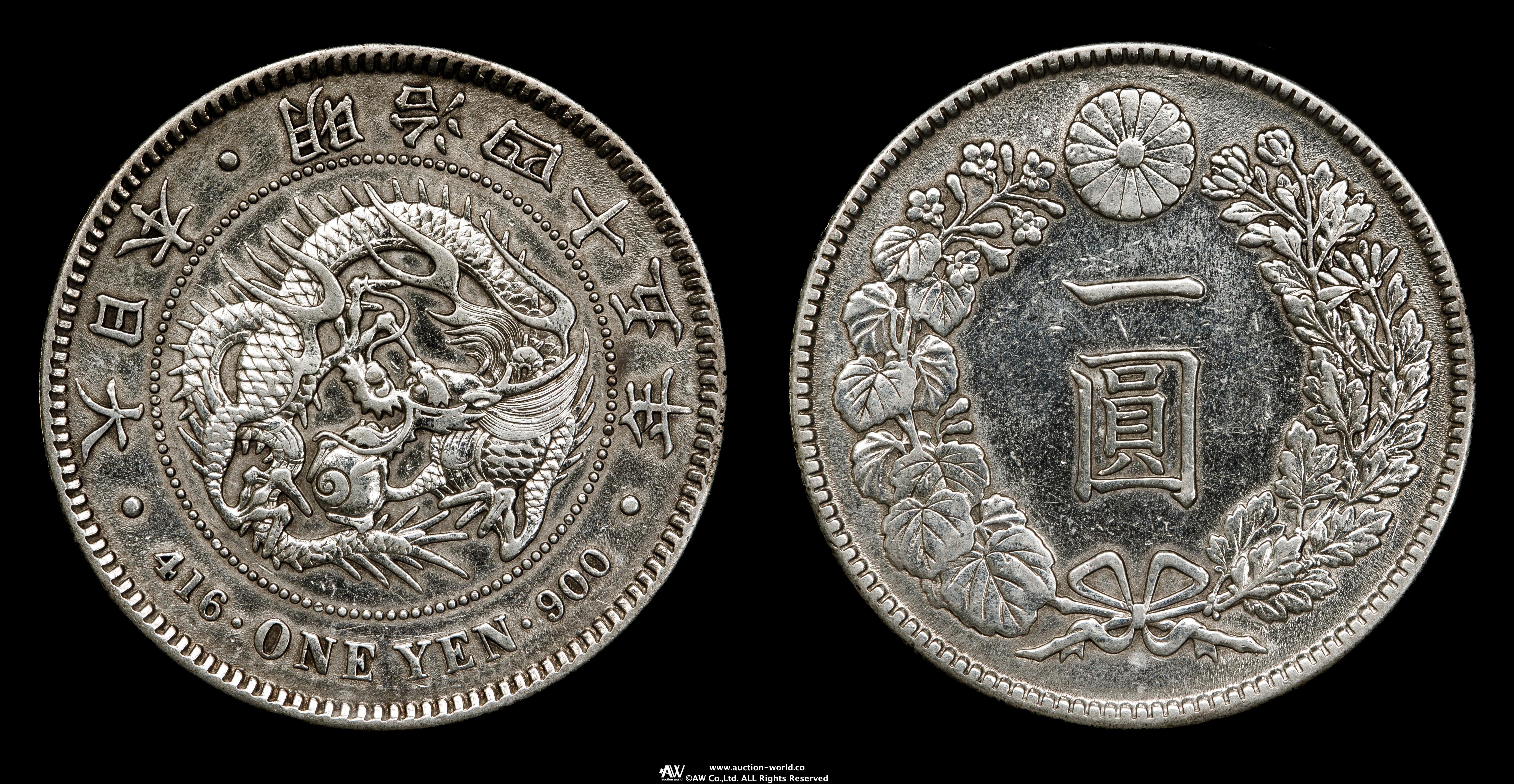 貨幣博物館 | 新一圓銀貨（小型） New type 1Yen （Small Size