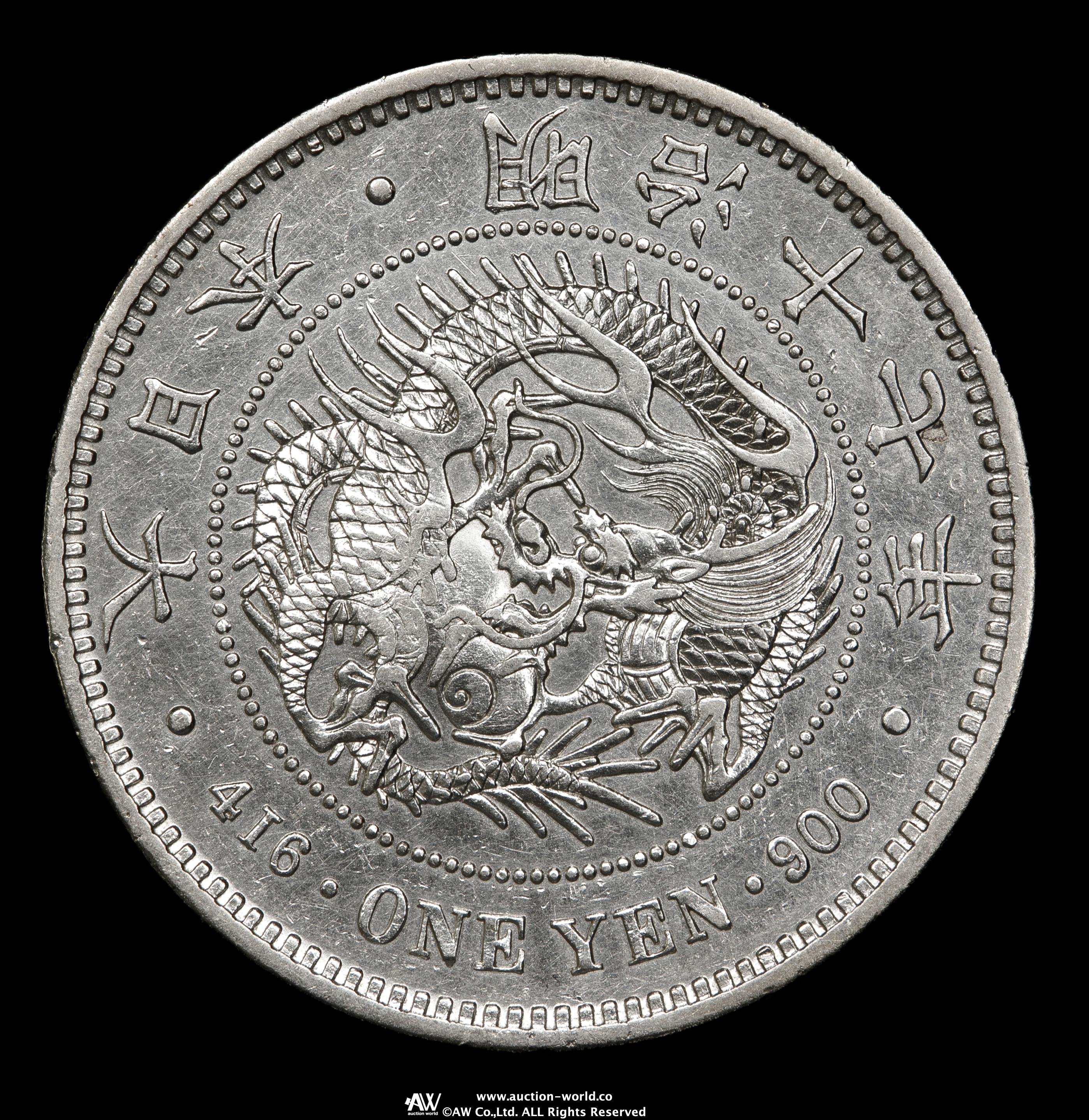 右丸銀打 大型 明治十七年 新一円銀貨 新一圓銀貨 ONE YEN 明治17年 新1円銀貨 明治7年 中期 PCGS Genuine Cleaning AU Details 9955