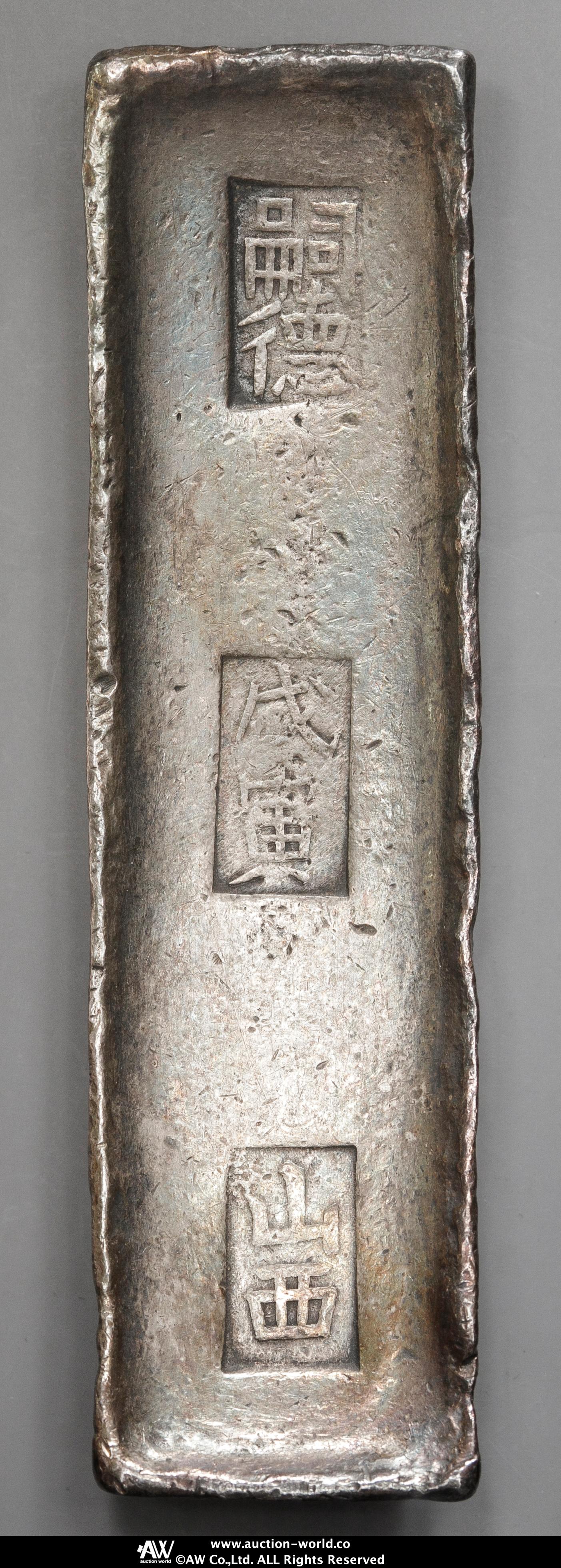 貨幣博物館 | ANNAM 安南 安南銀錠 舟形銀錠 重約383.8g 返品不可 Sold