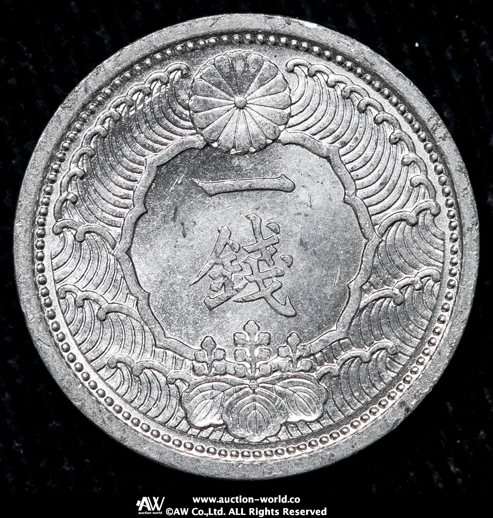 旧貨幣コレクション 貨幣博物館 | 広東省 Kwangtung 光緒元宝 七銭二分 （Dollar