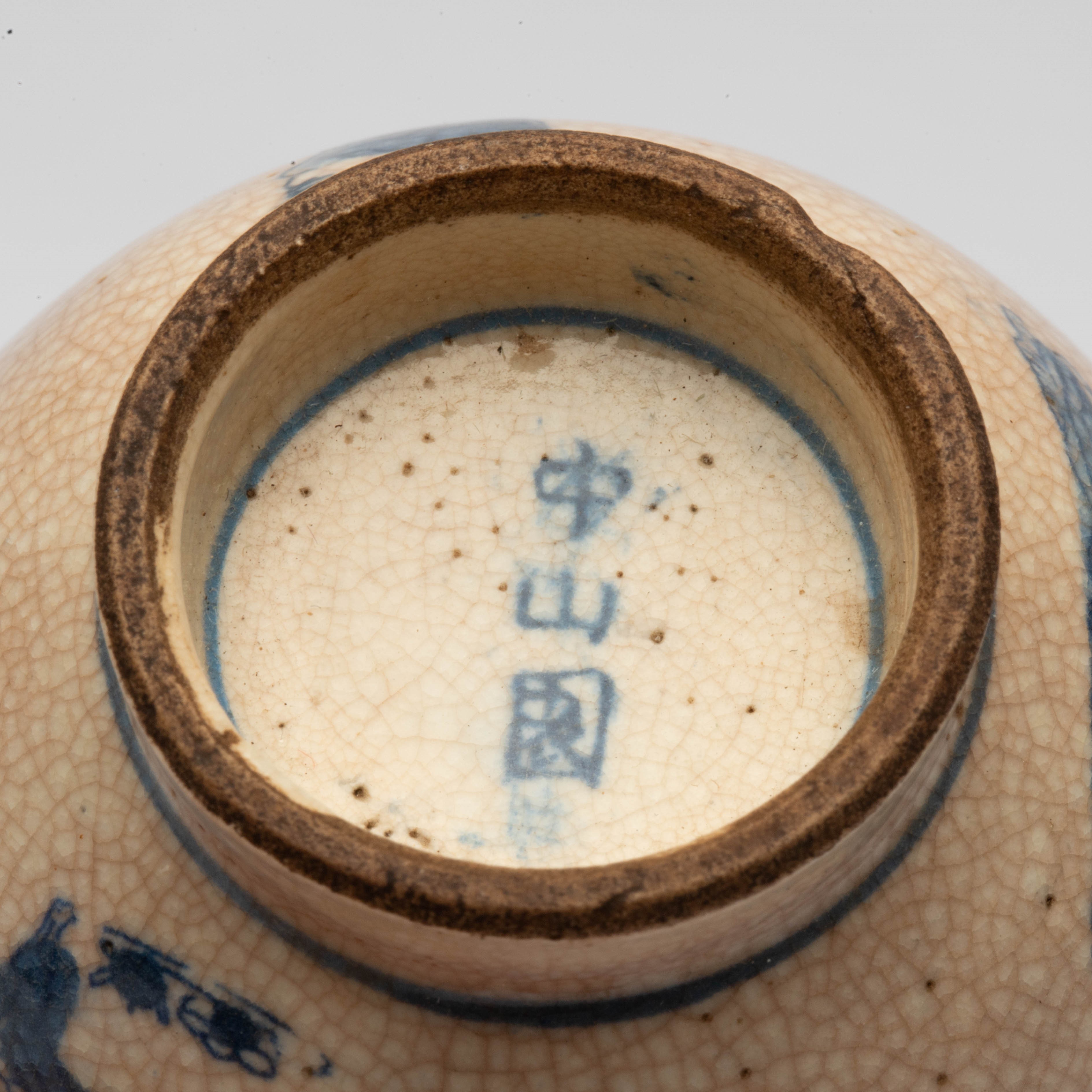 貨幣博物館 | 清康熙 浆胎青花人物杯一对