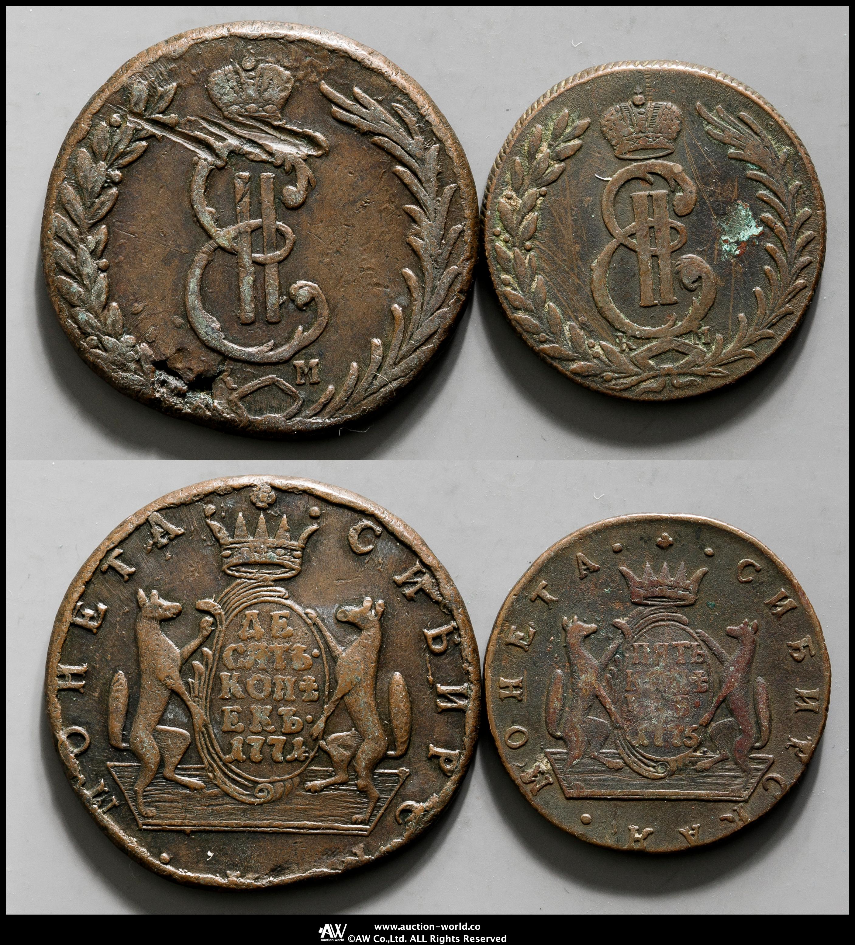 貨幣博物館 | RUSSIA ロシア シベリア地方貨 5Kopecks 1775/10Kopecks