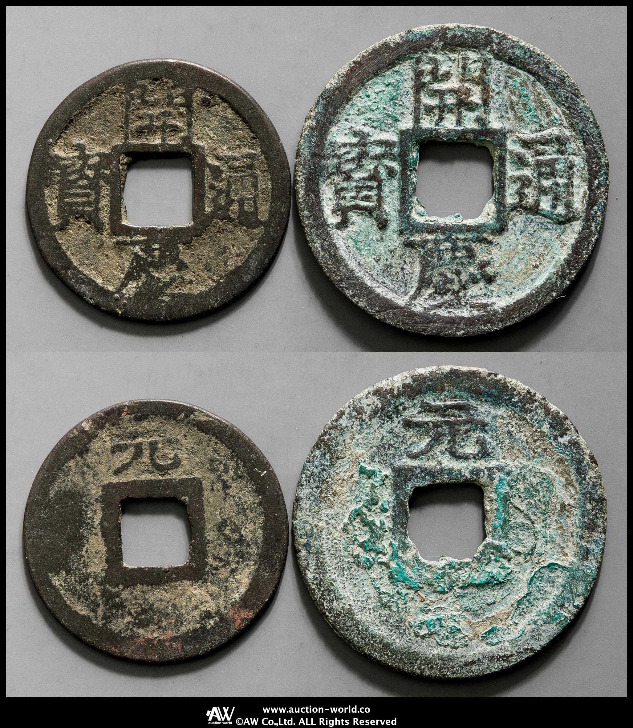 鳳凰 50銭銀貨 昭和9年銘 (1934) 近代銀貨 小型 50銭 流通美品