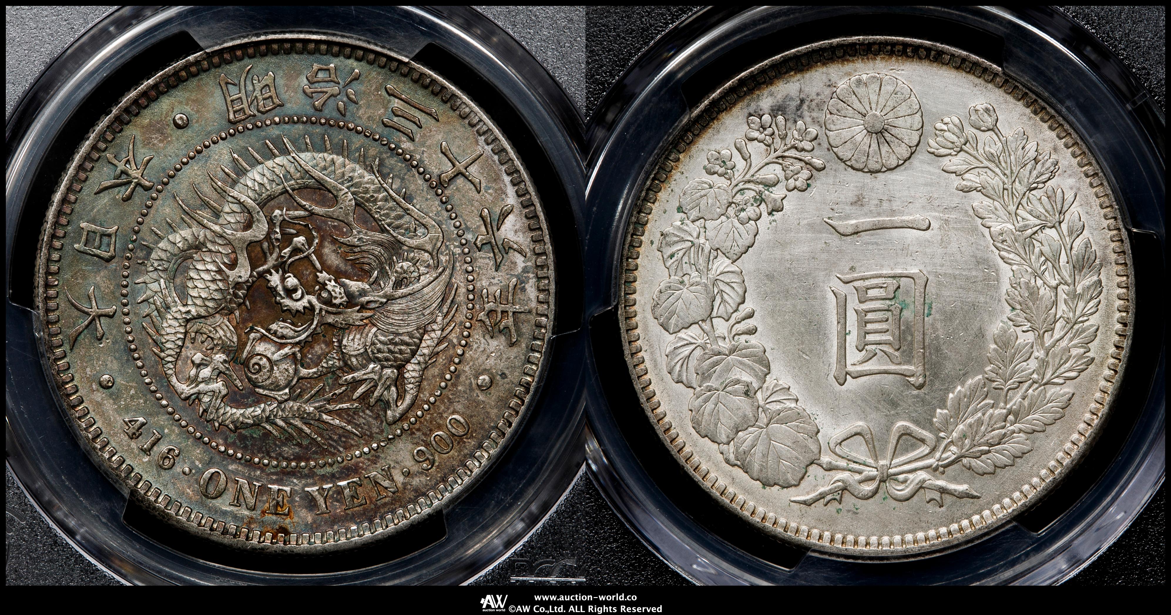 貨幣博物館 | 新一圓銀貨（小型） New type 1Yen （Small Size） 明治