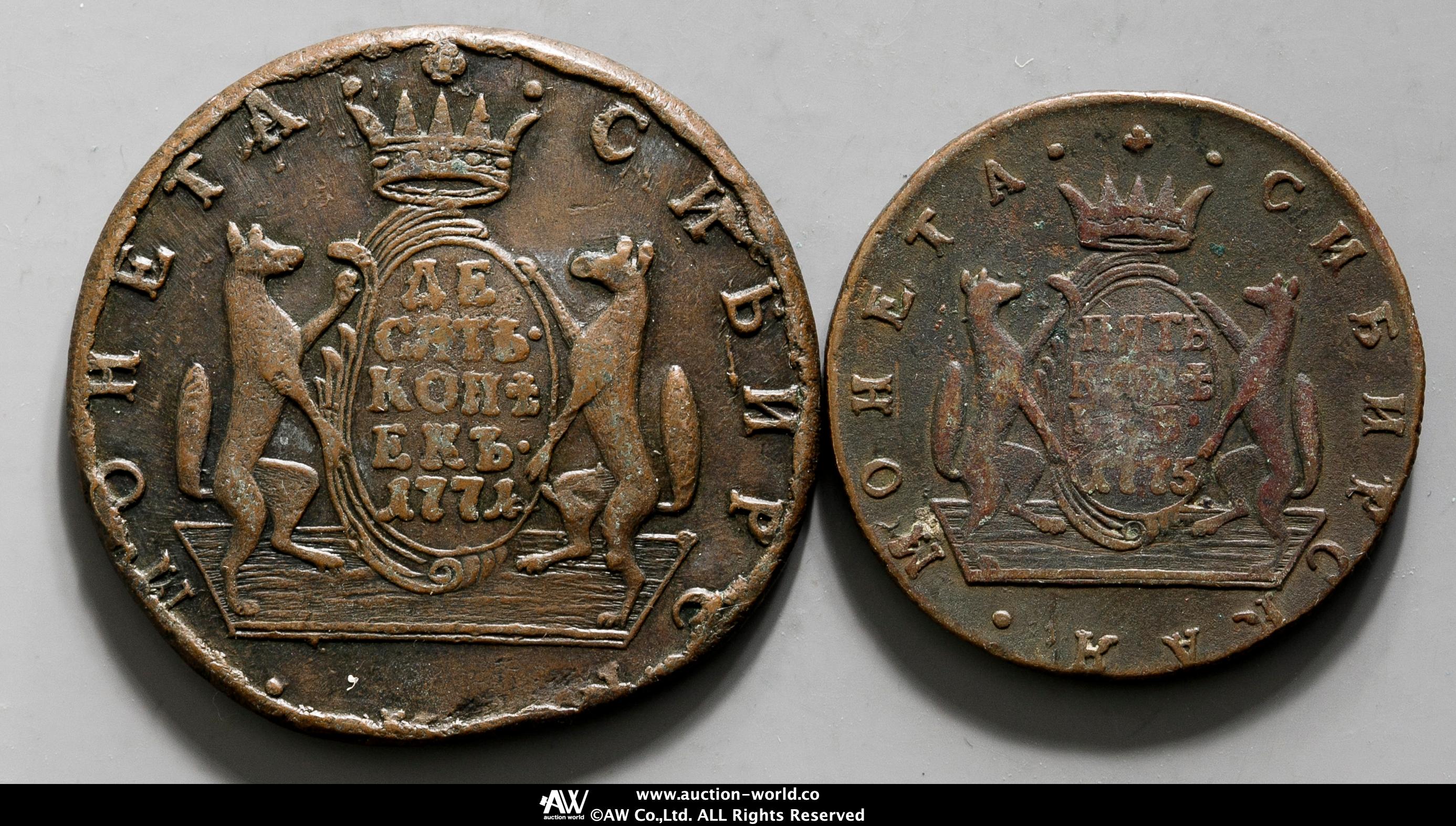 貨幣博物館 | RUSSIA ロシア シベリア地方貨 5Kopecks 1775/10Kopecks