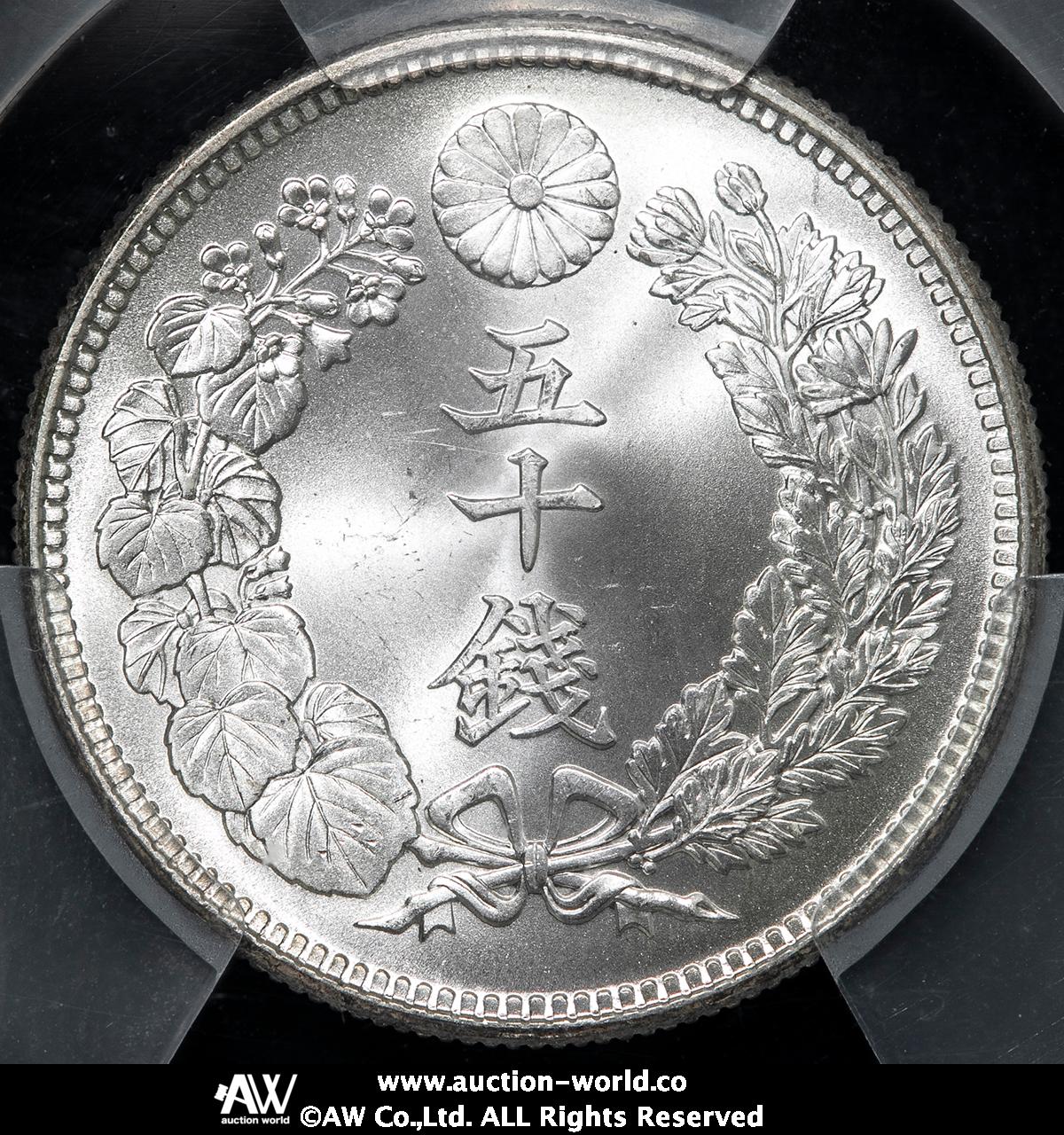 auction,日本 旭日五十銭銀貨 Rising Sun 50Sen 大正5年（1916） ACCAケース入り