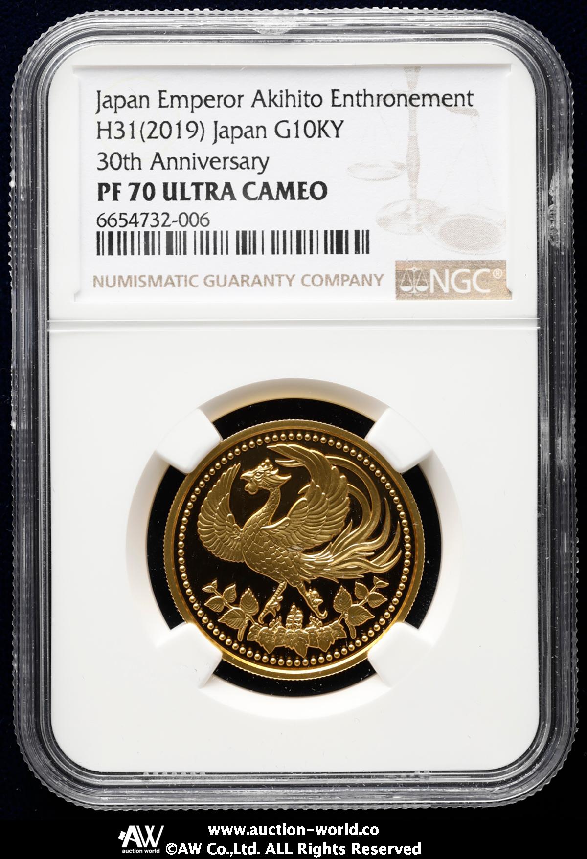 貨幣博物館 | 日本 天皇陛下御在位30年記念一万円金貨 The 10th year