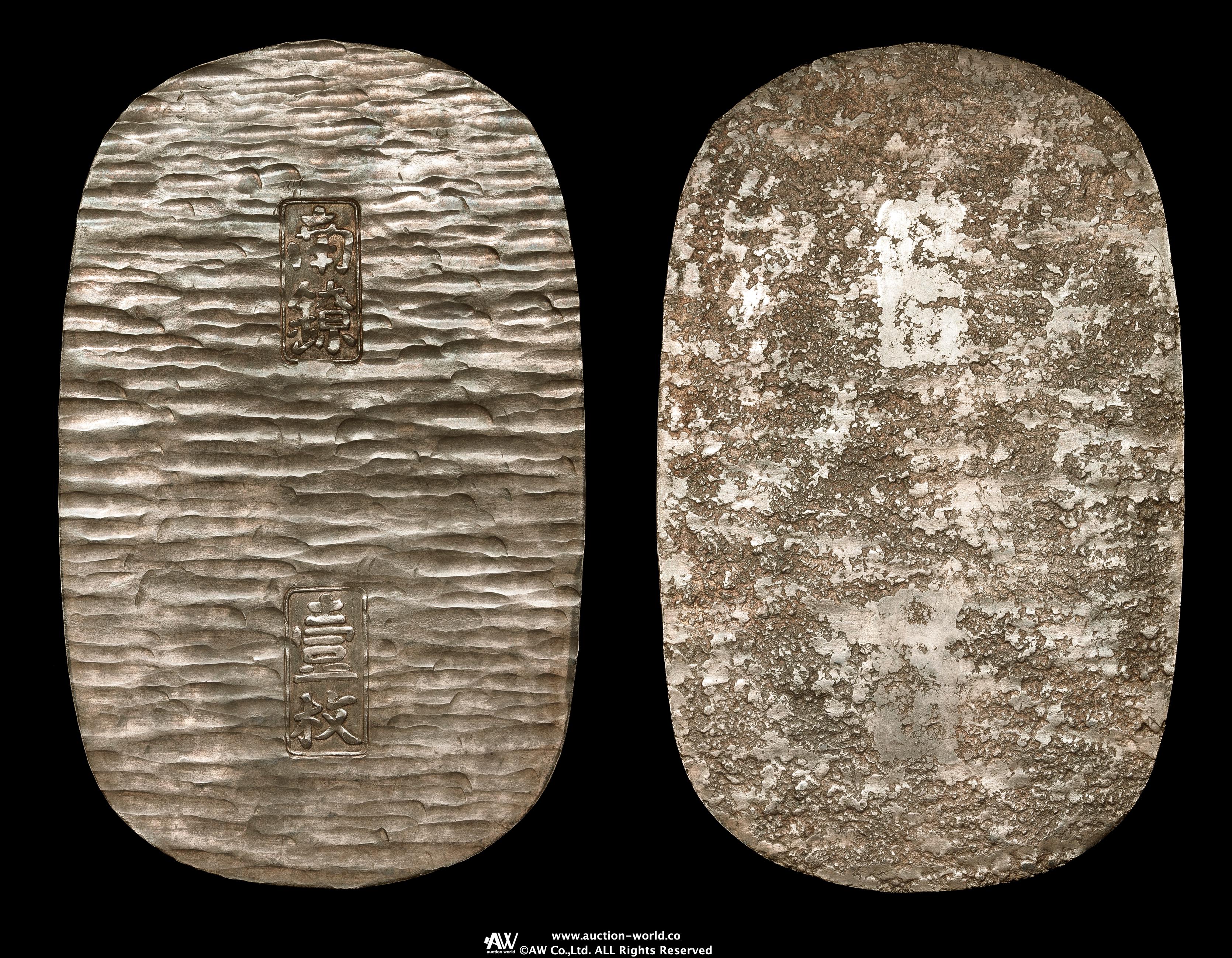 貨幣博物館 | 日本 玩賞品:南鐐壹枚大判銀 (VF)美品
