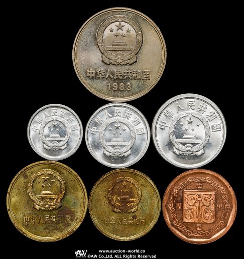 広東省 7マカオ 2カンダレンズ 光緒元宝 Auction-World