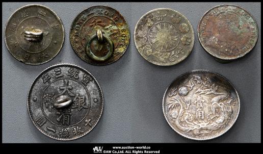 中国 CHINA Lot of Silver Coins reformed of buttorns 銀貨のロット 返品不可 要下見 Sold as is No returns 