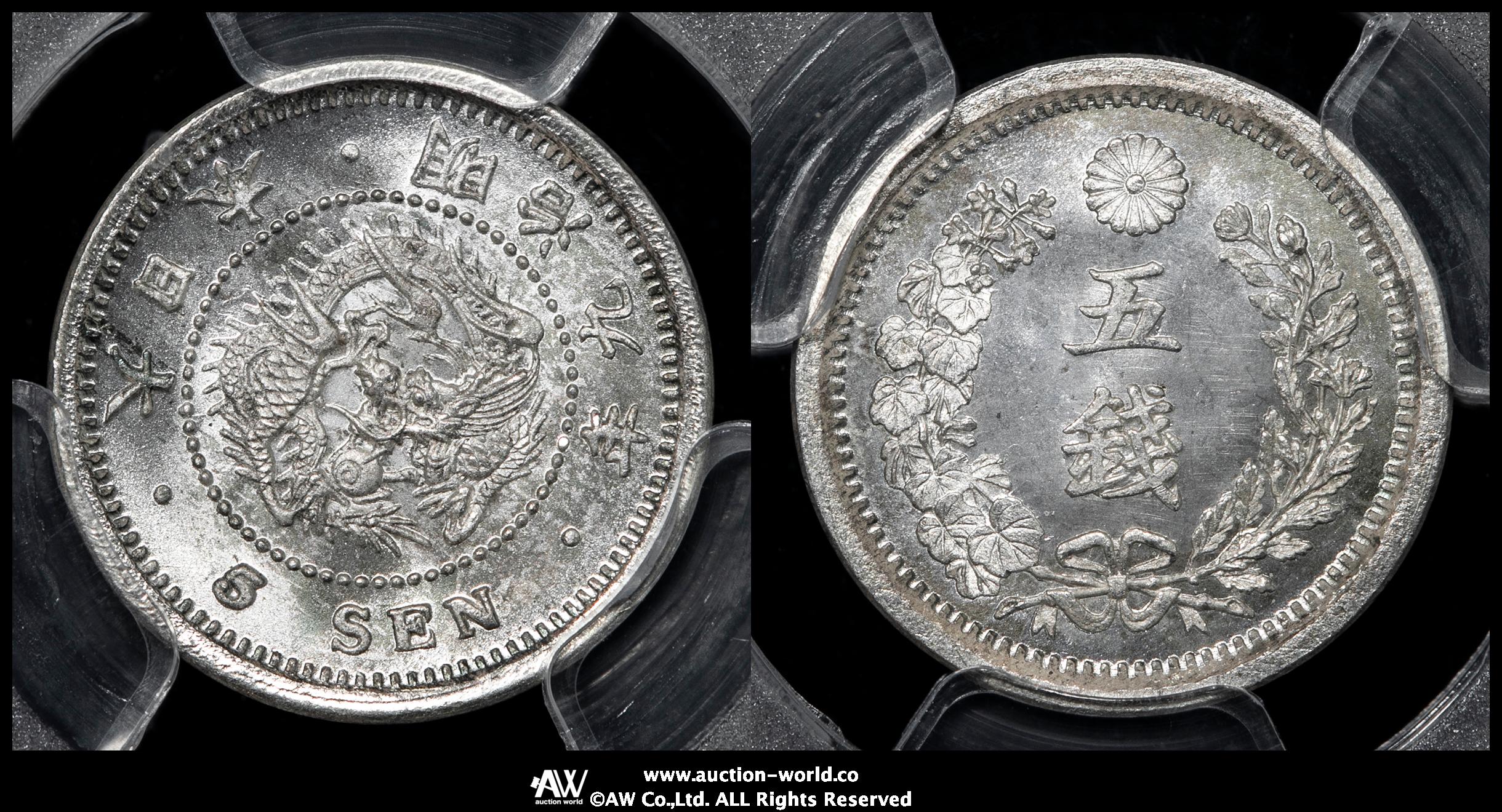 貨幣博物館 | 日本 竜五銭銀貨 Dragon 5Sen 明治9年（1876） -FDC