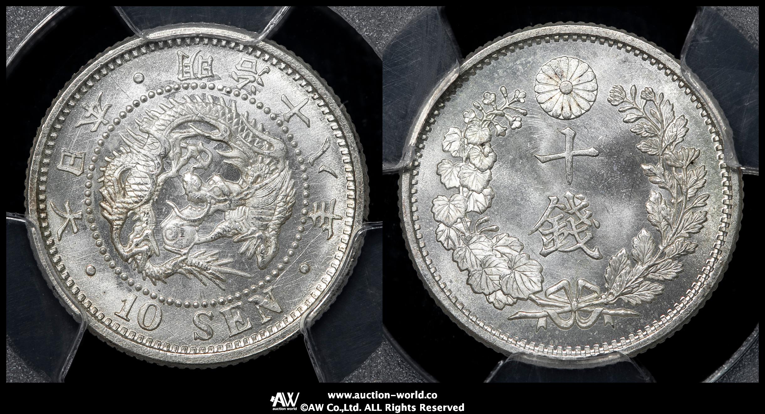 『4年保証』 貨幣博物館 -FDC 明治18年（1885） 10Sen Dragon 竜十銭銀貨 日本 | コレクション