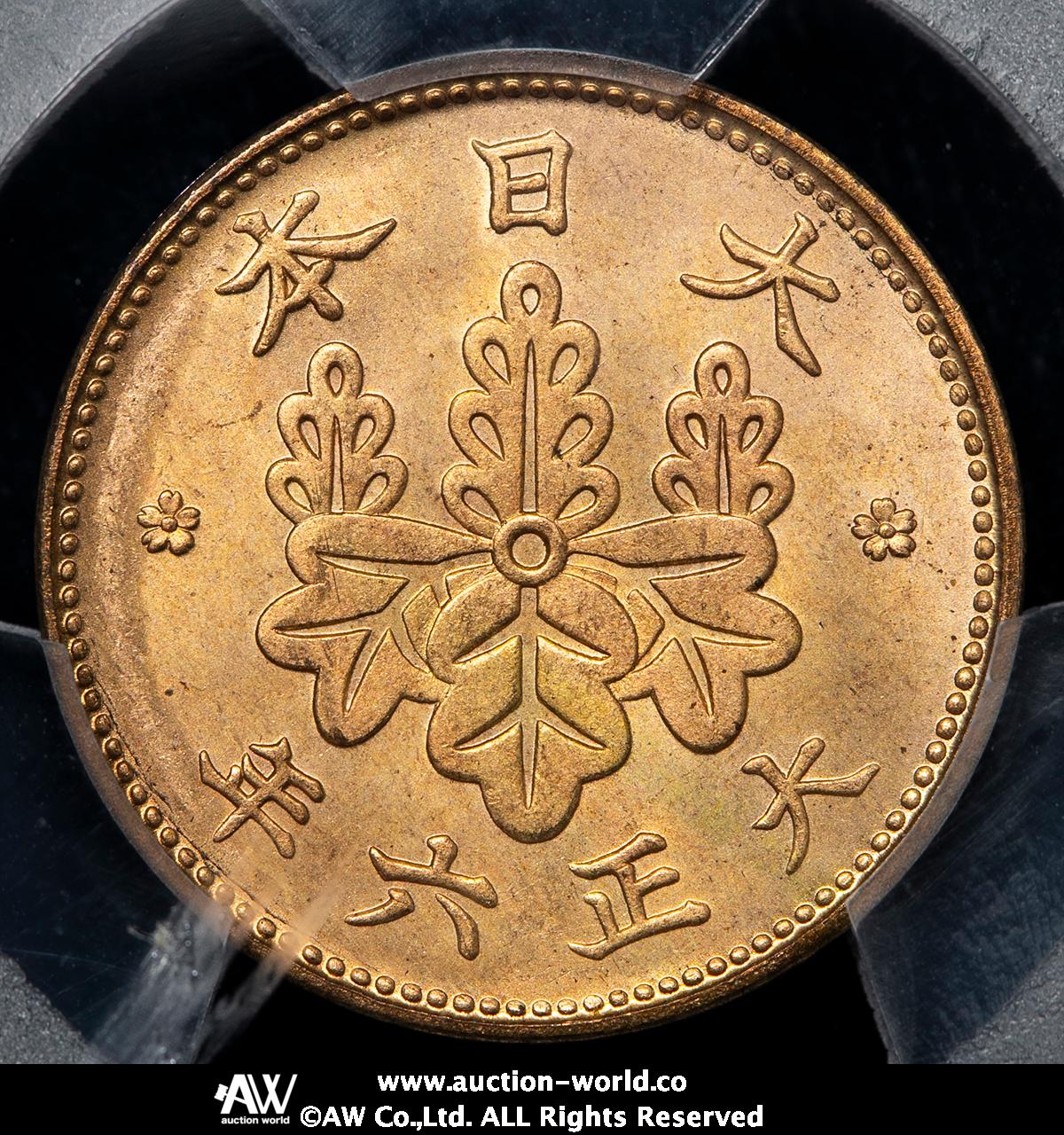 貨幣博物館 | 日本 桐一銭青銅貨 Paulownia 1Sen 大正6年（1917