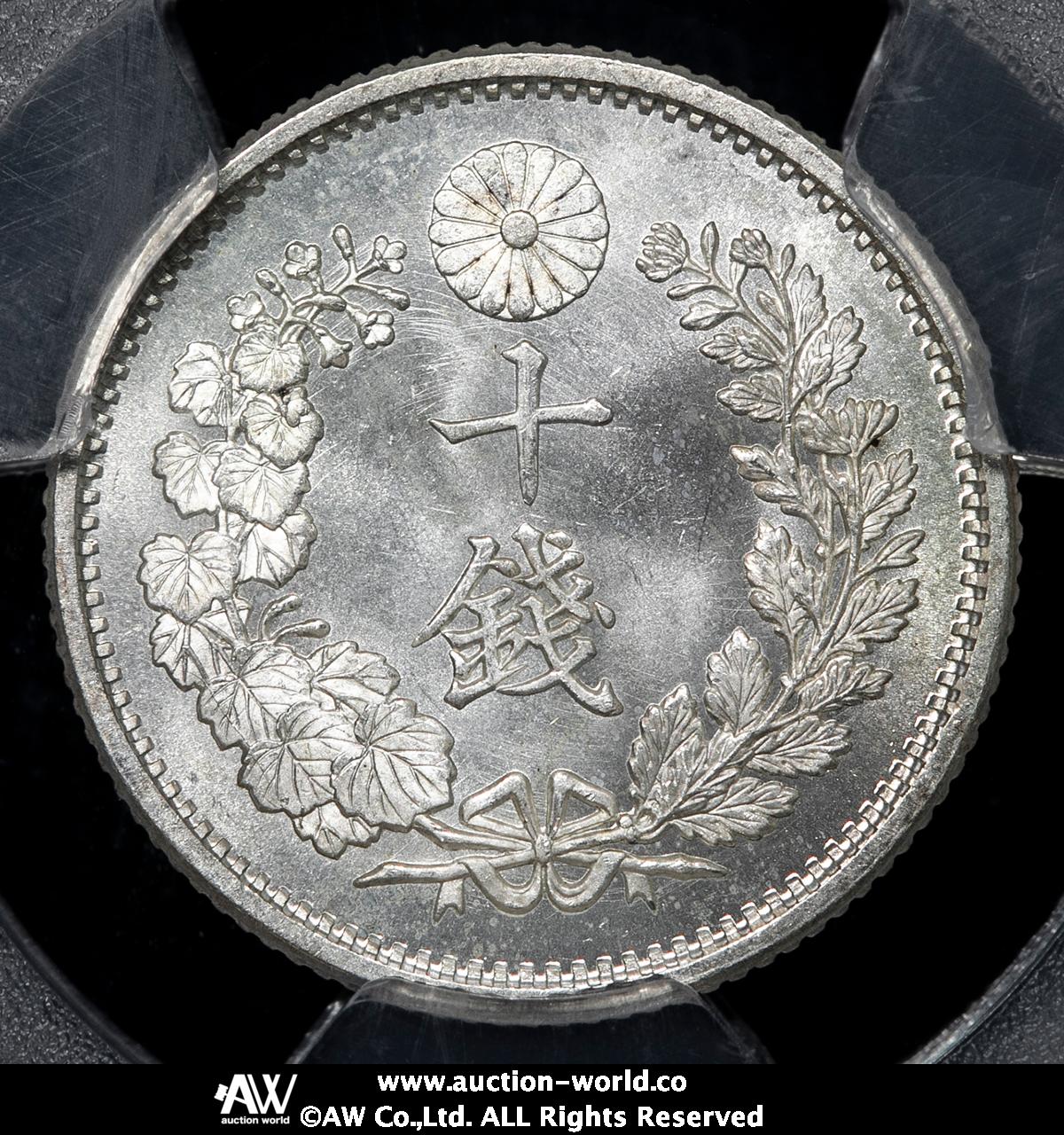 貨幣博物館 | 日本 試作鳳凰二十銭銀貨 大正11年（1922