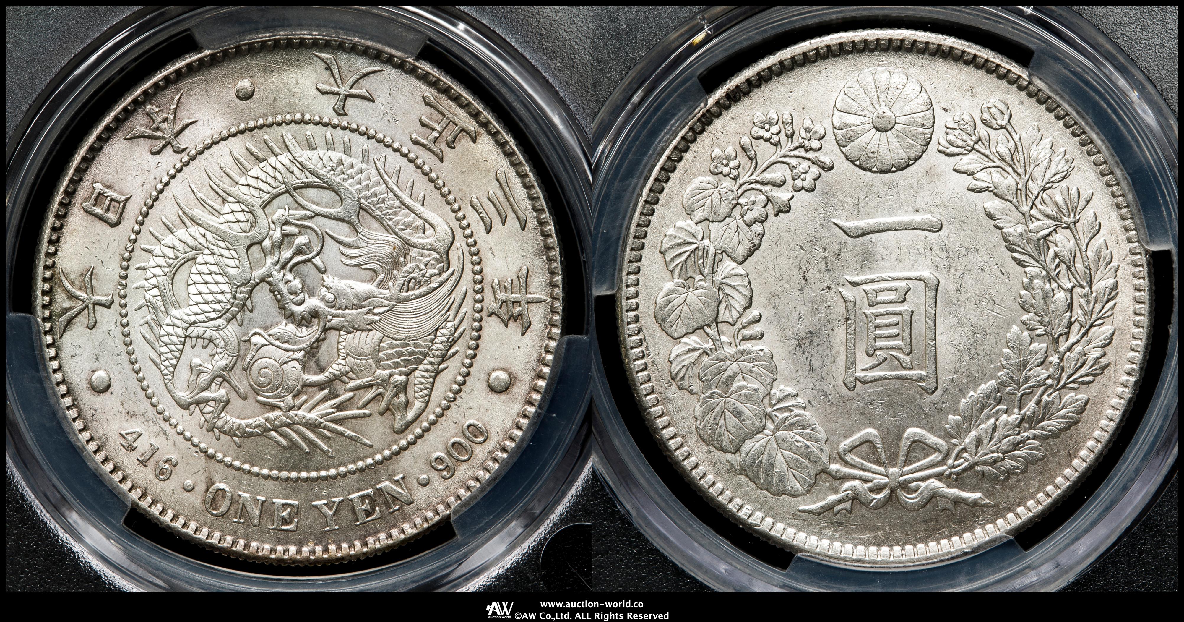 貨幣博物館 | 新一圓銀貨（小型） New type 1Yen （Small Size） 大正3