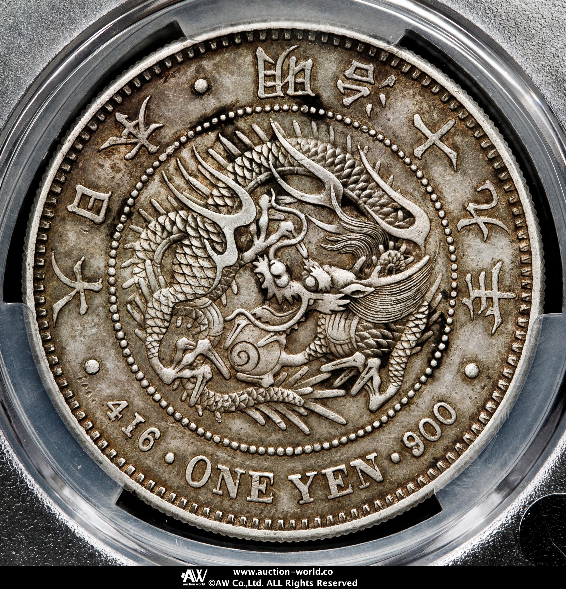 貨幣博物館 | 新一圓銀貨（大型） New type 1Yen （Large Size
