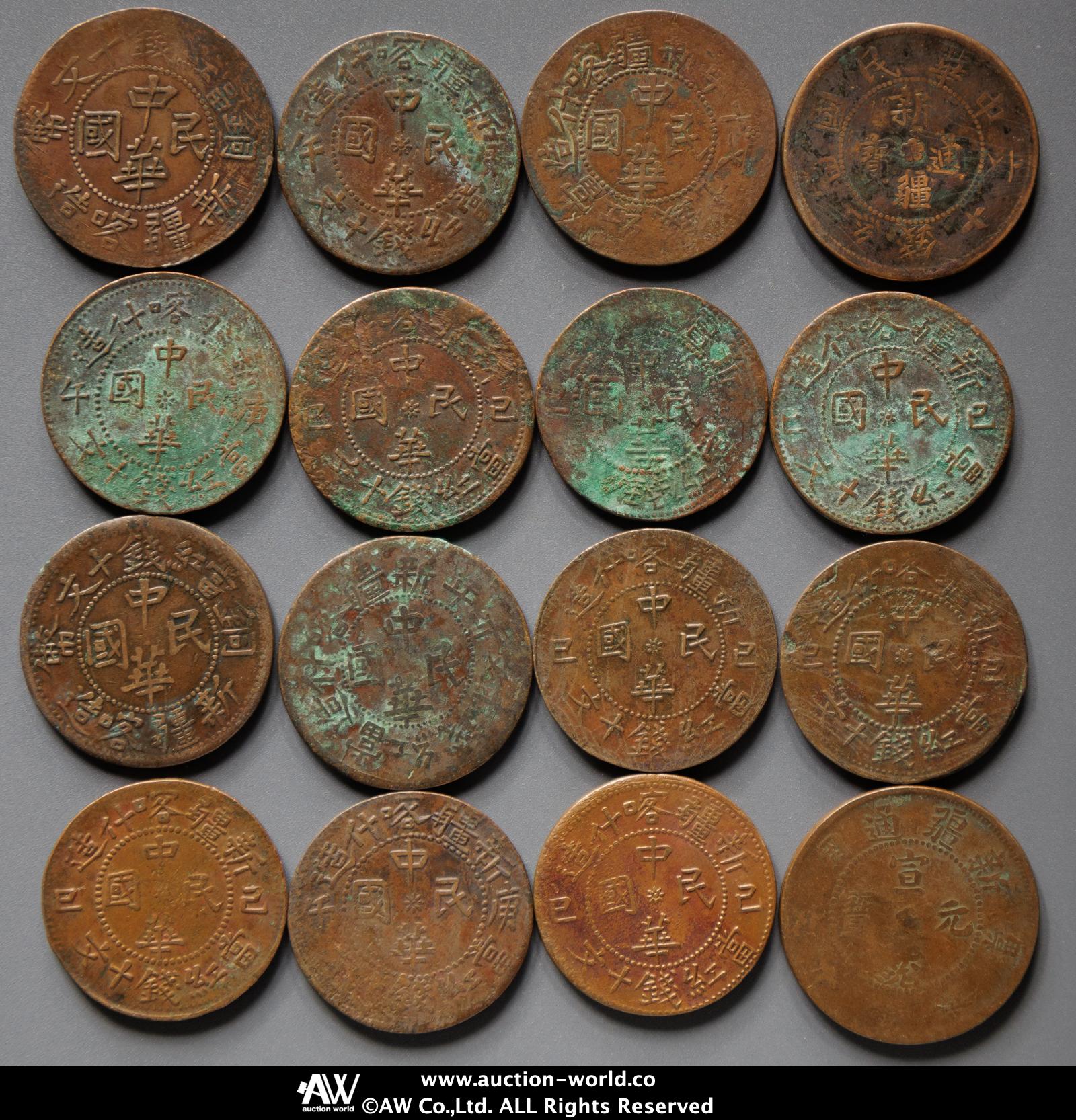 中国古銭セット銅貨貨幣古銭硬貨整理 古銭・中国硬貨一覧｜価値が高い