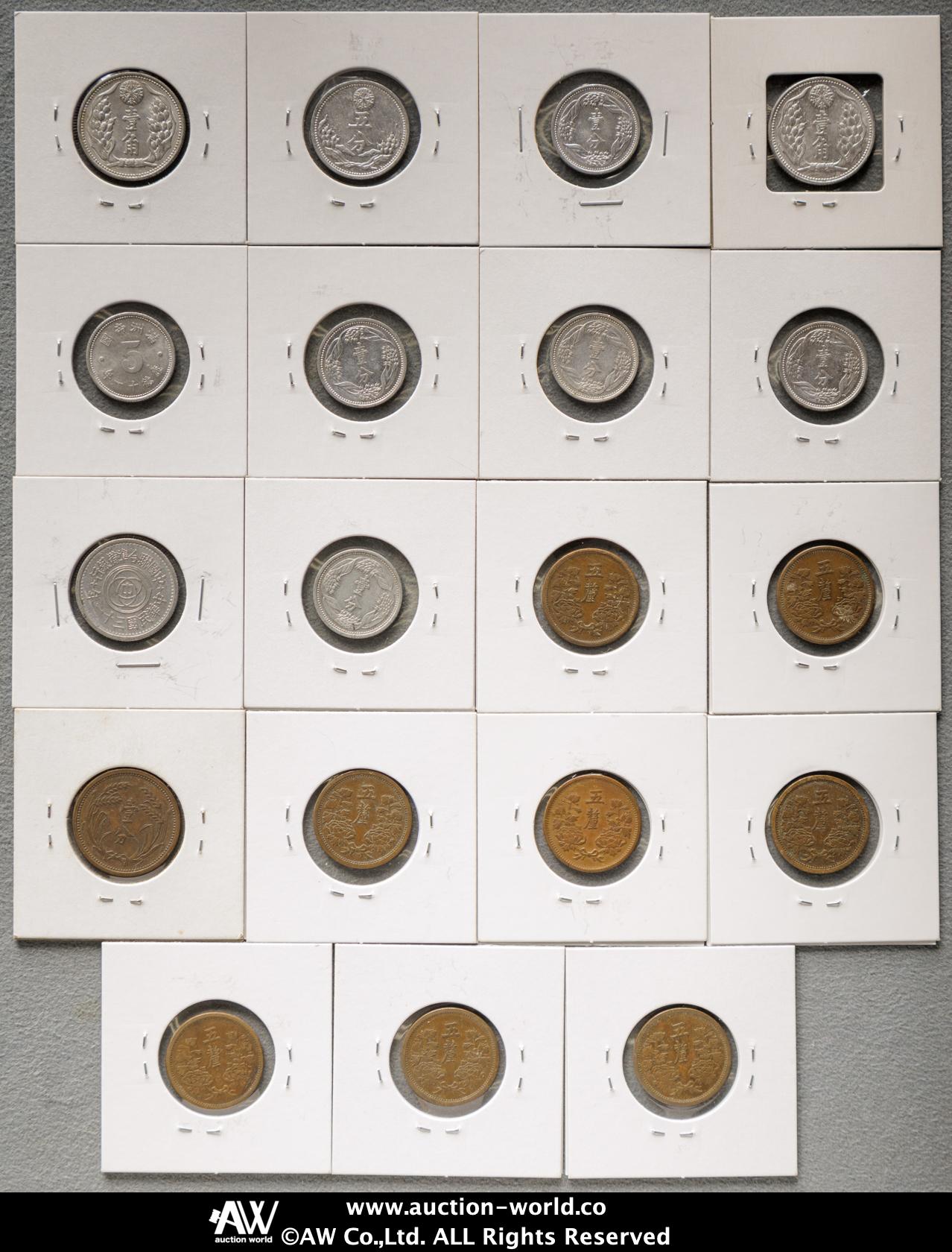 貨幣博物館 | Lot of Modern Chinese coins 大満州国,冀東政府コイン等