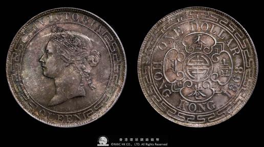 HONG KONG 香港 壹圓（Dollar） （1868） 時代不明 真贗不明 Authenticity Unverifiable  