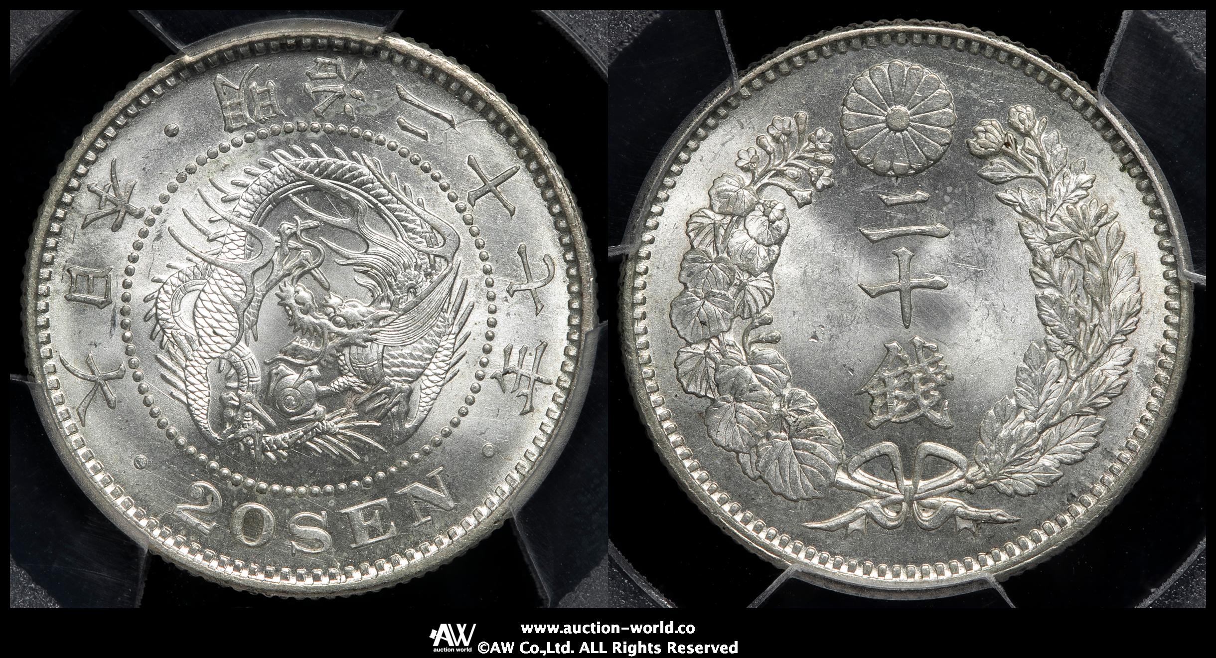 楽天市場】【近代貨幣】竜20銭銀貨 明治37年 （1904年）流通品