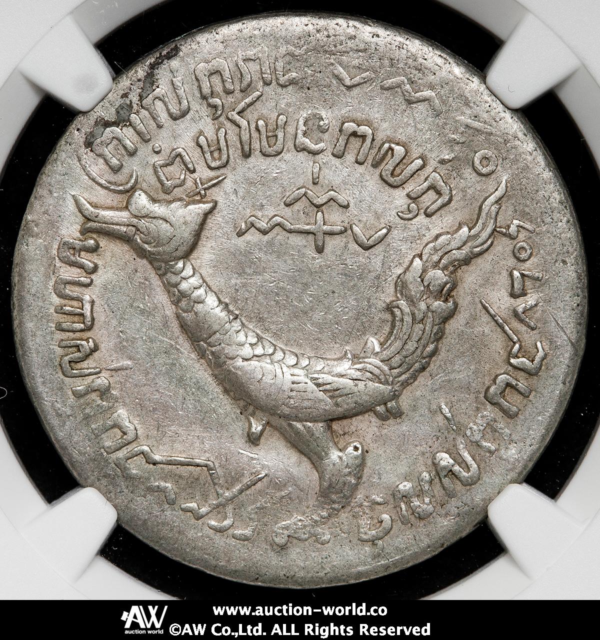 貨幣博物館 | CAMBODIA カンボジア Tical CS1208（1847） 洗浄 -EF